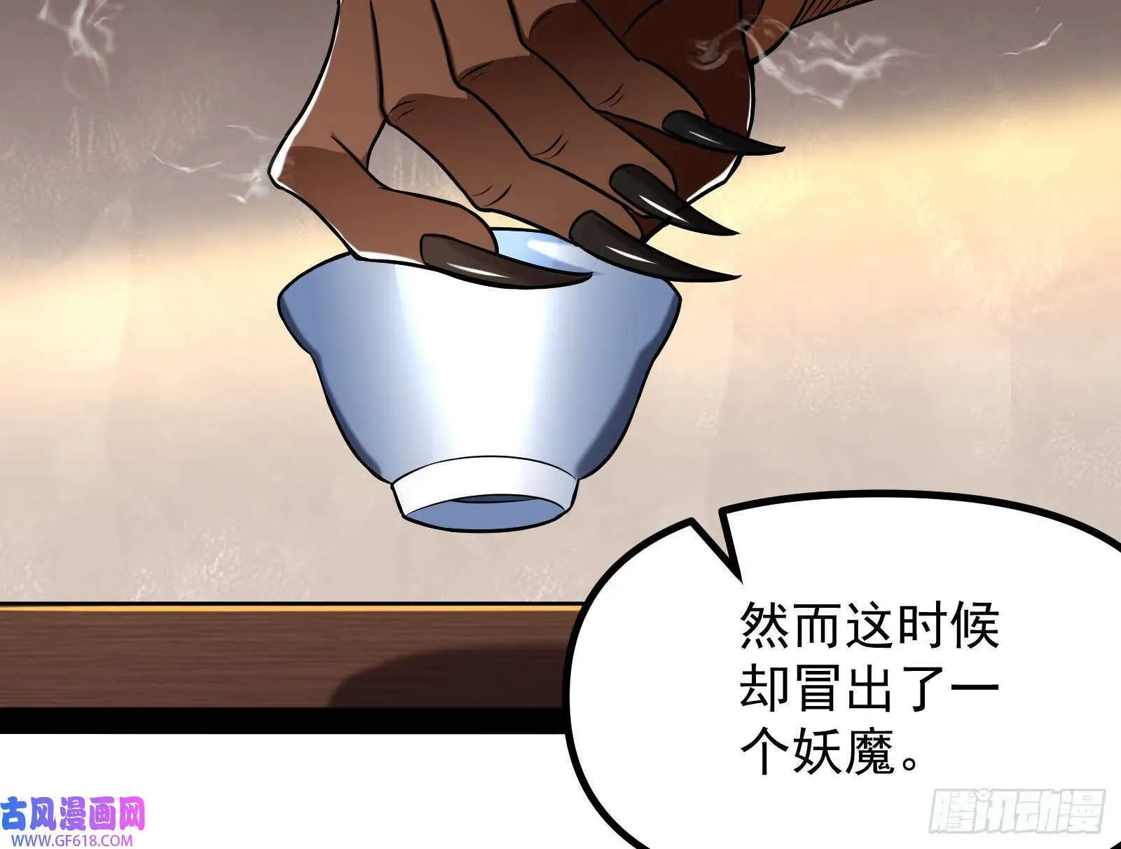 继续压榨潘威 第32页