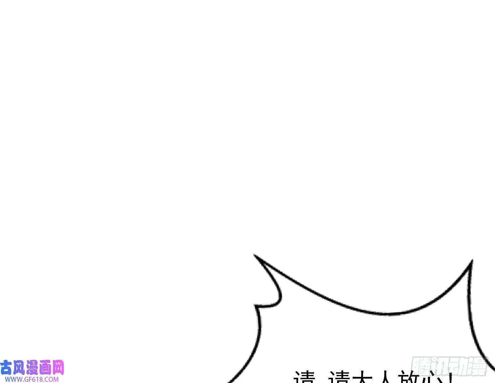 成就解锁新功能 第3页