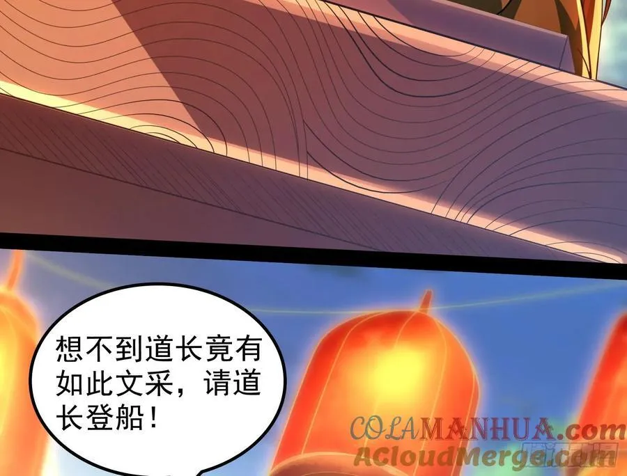 酸腐朽木，岂堪一击，胜之不武 第89页