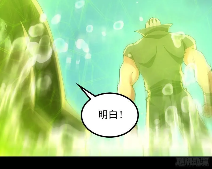 诗会成就？升级！ 第90页
