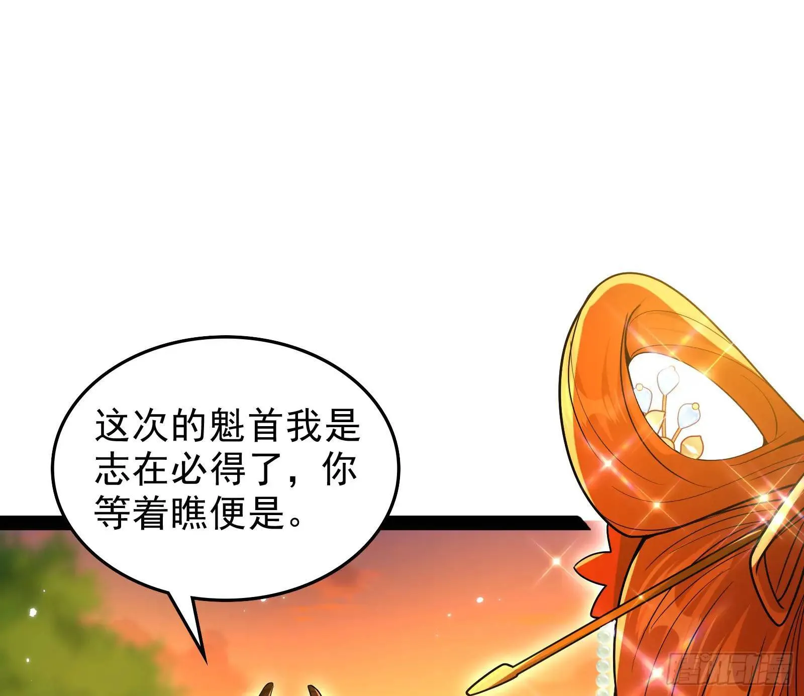 高人的震慑力 第57页