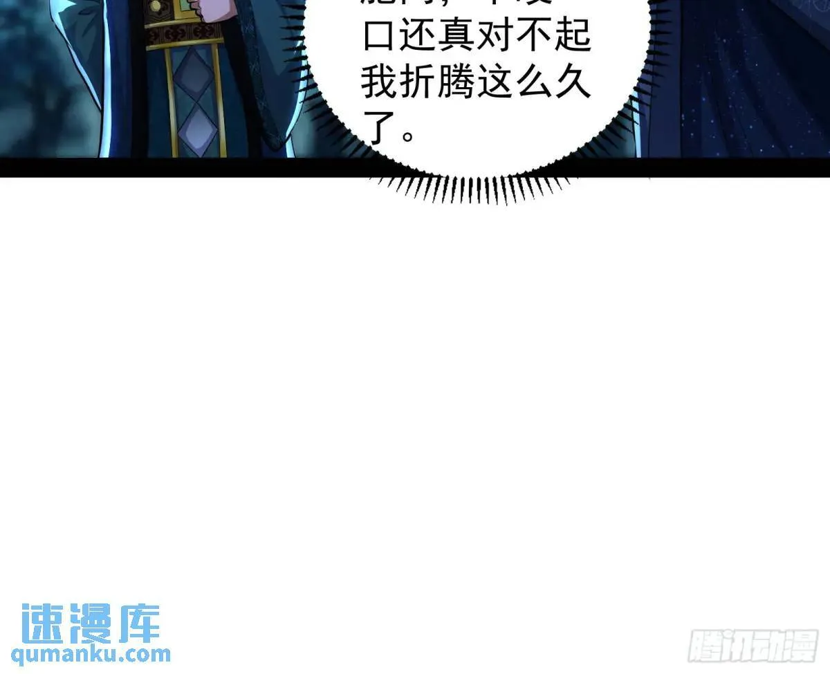 我有一座黄金屋 第32页