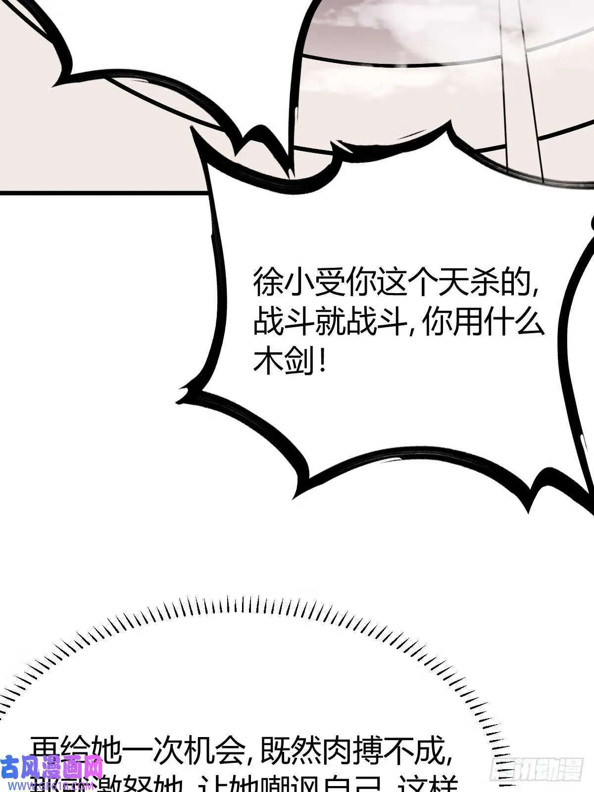 14（62P） 第4页