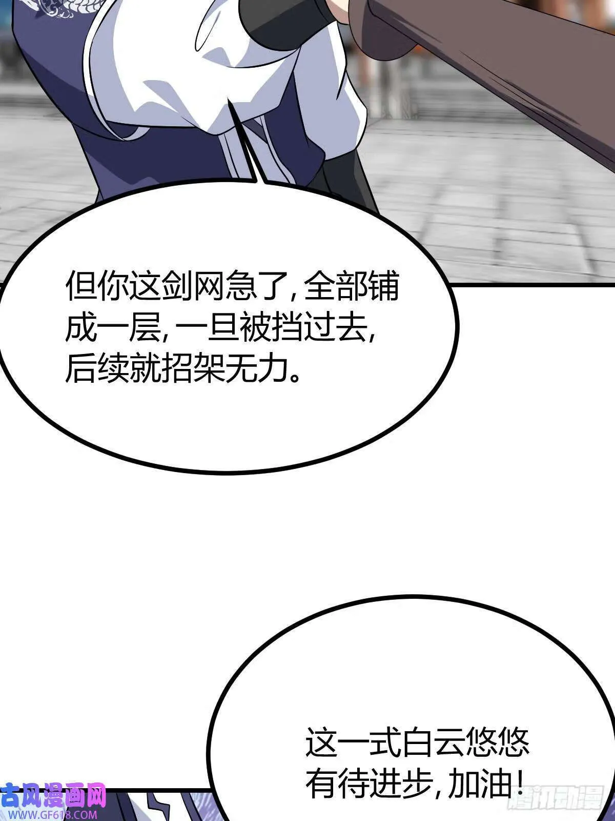 14（62P） 第7页