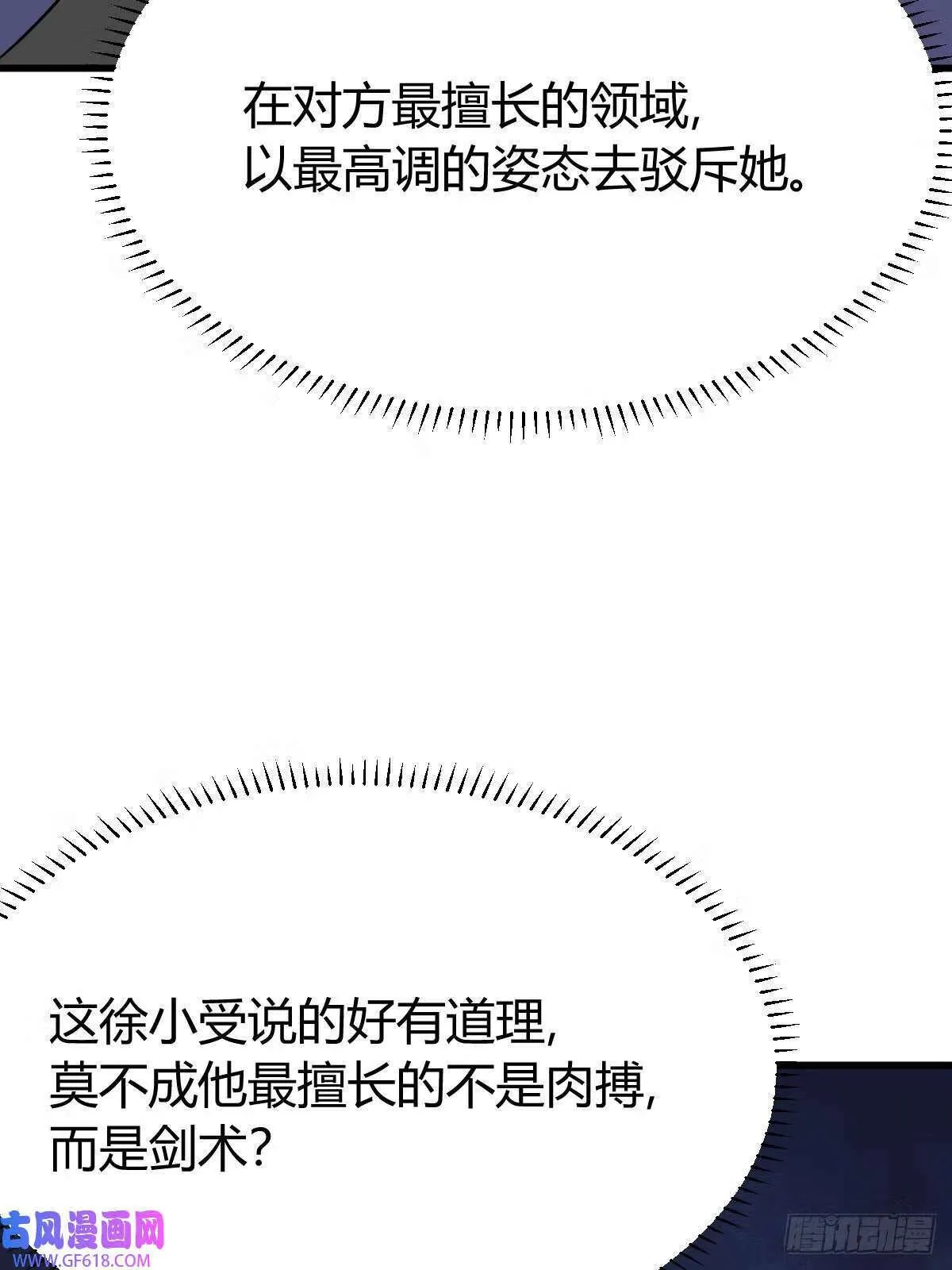 14（62P） 第9页
