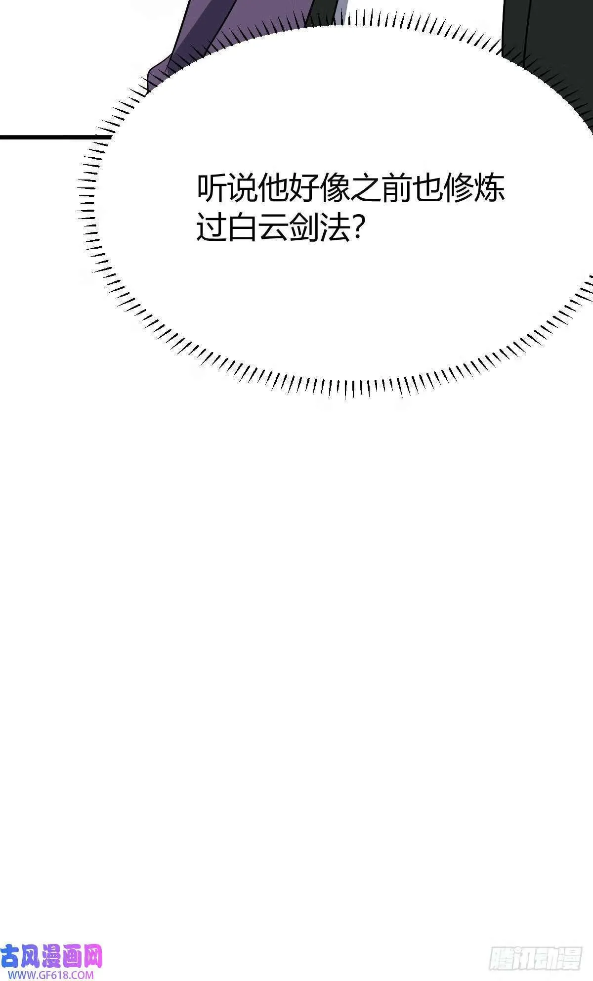 14（62P） 第11页