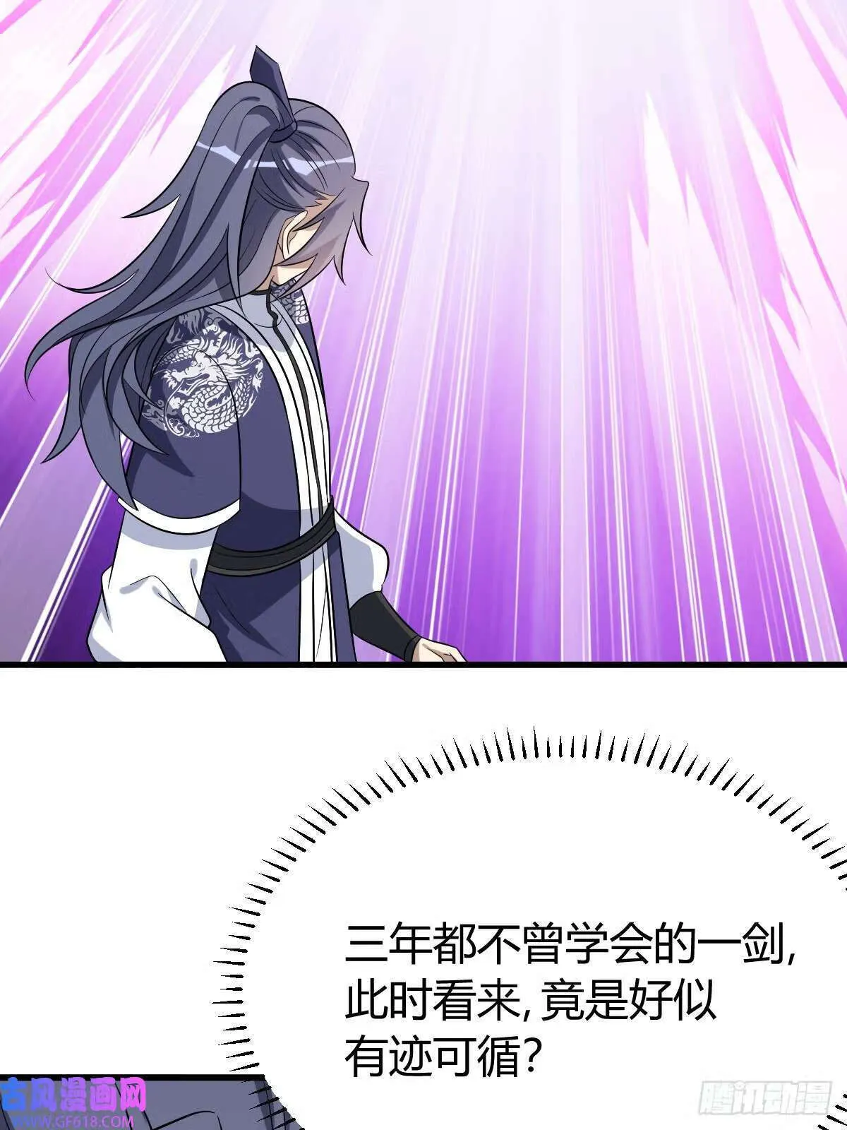 14（62P） 第19页