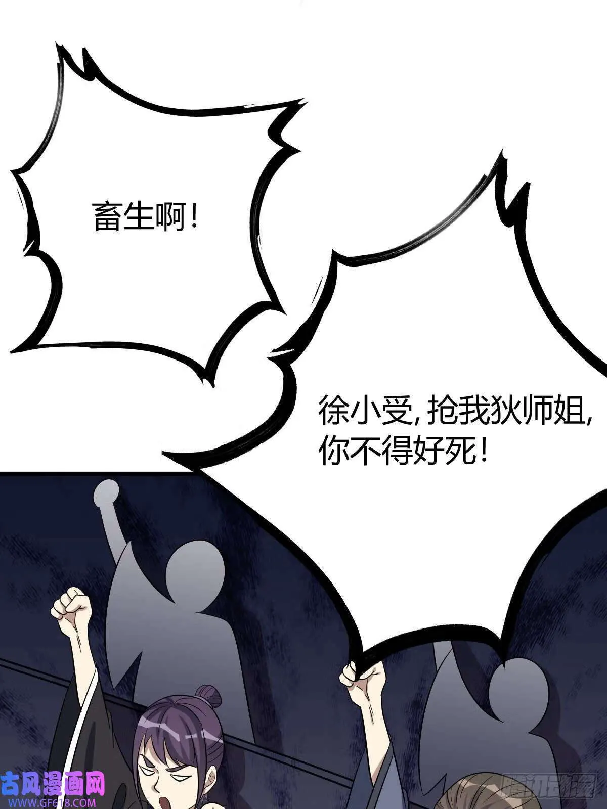 14（62P） 第25页