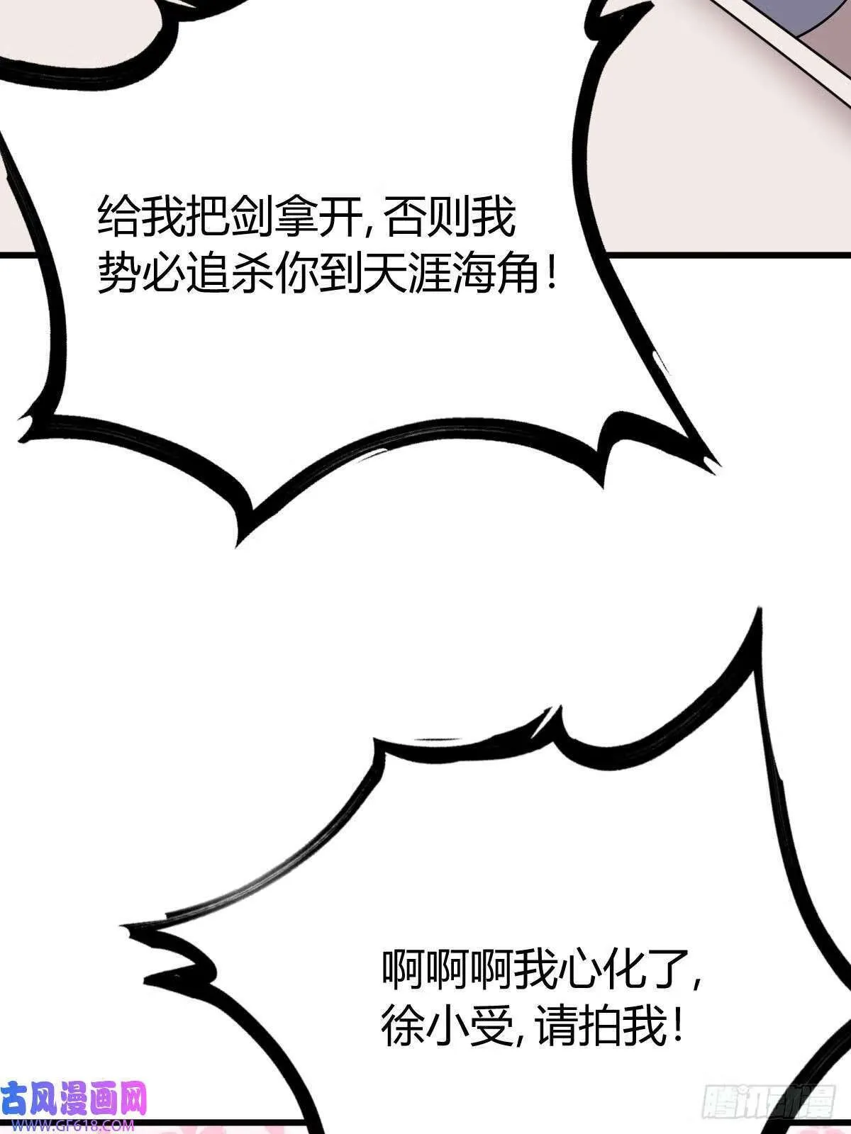 14（62P） 第27页
