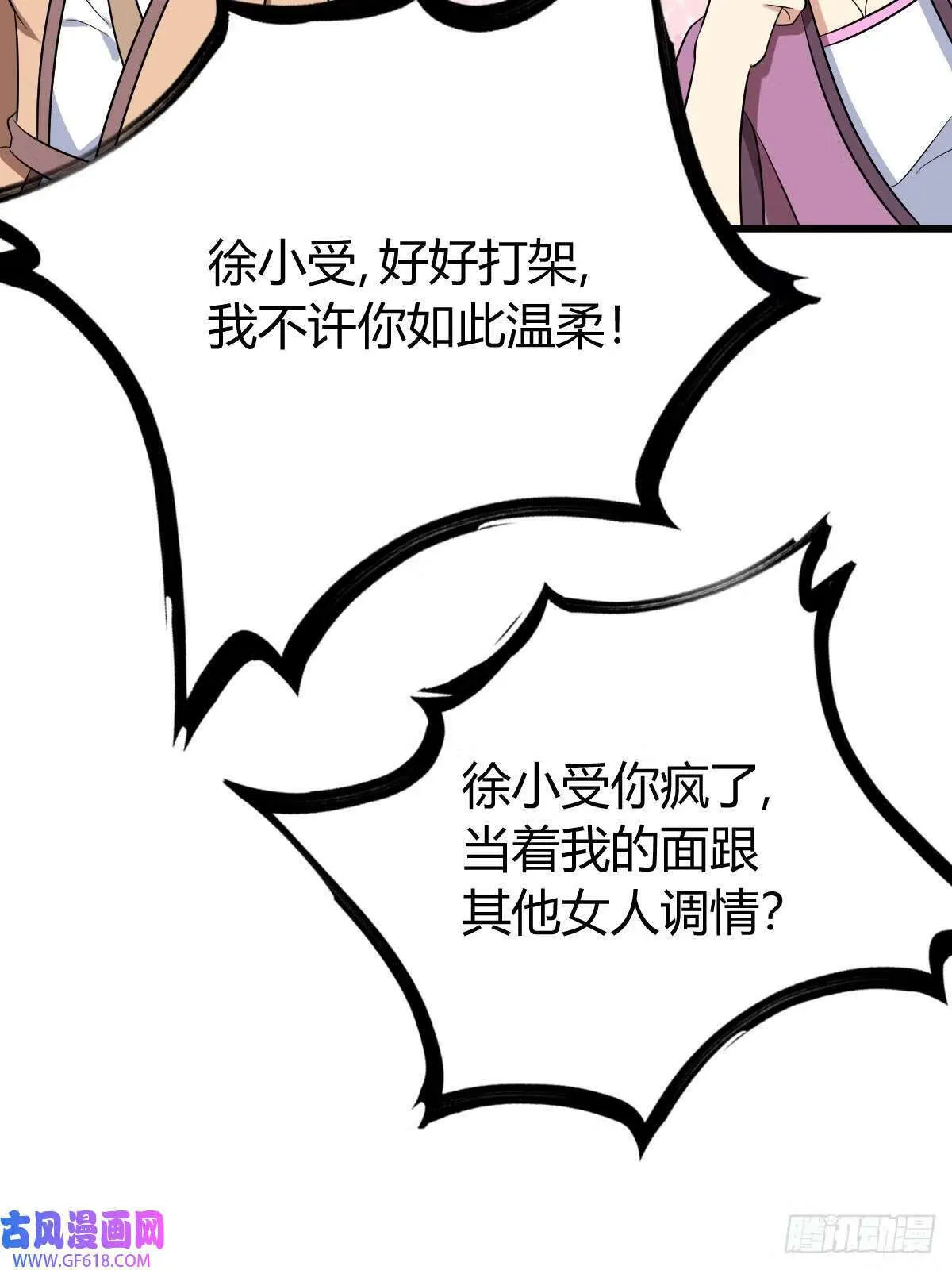 14（62P） 第29页