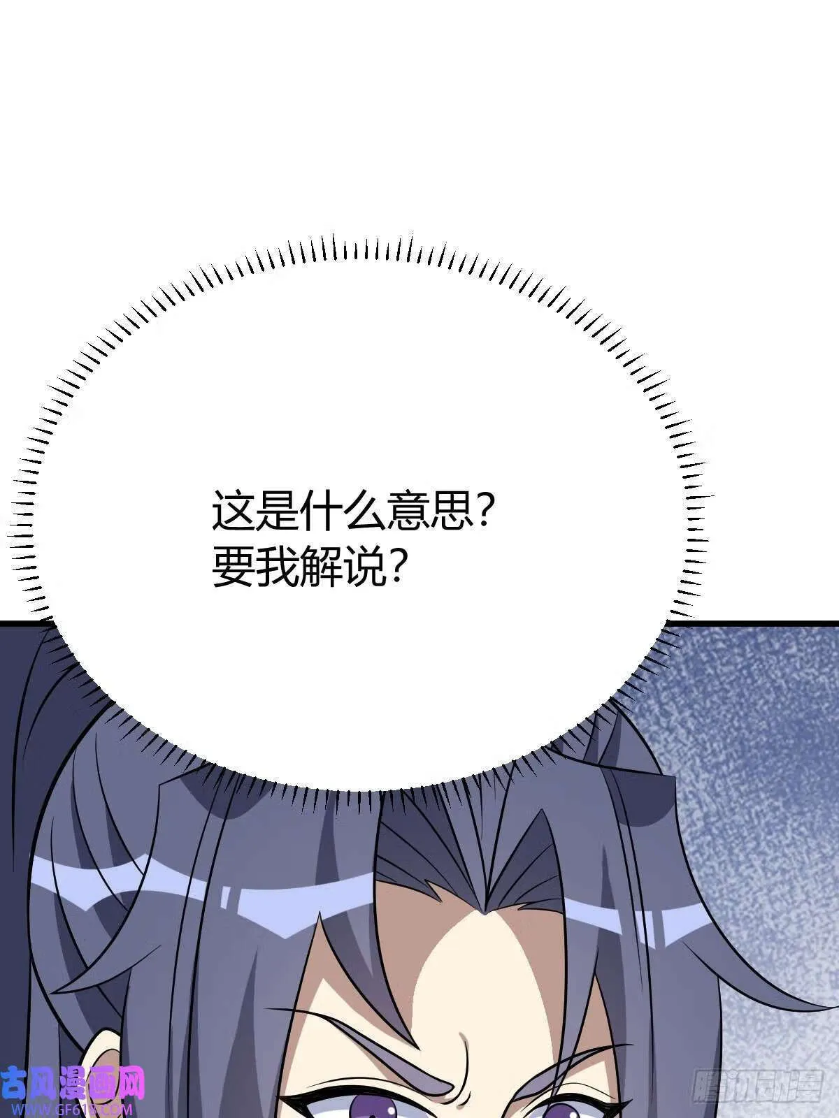 14（62P） 第32页