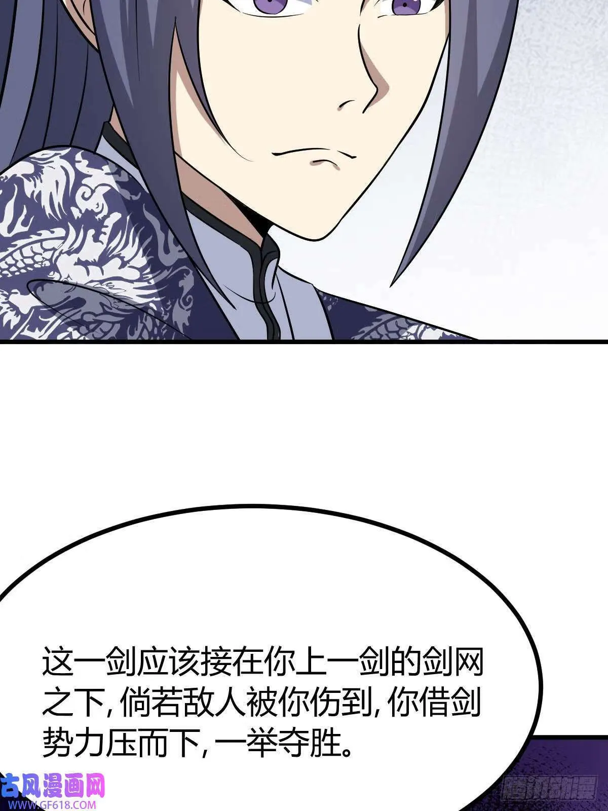 14（62P） 第33页