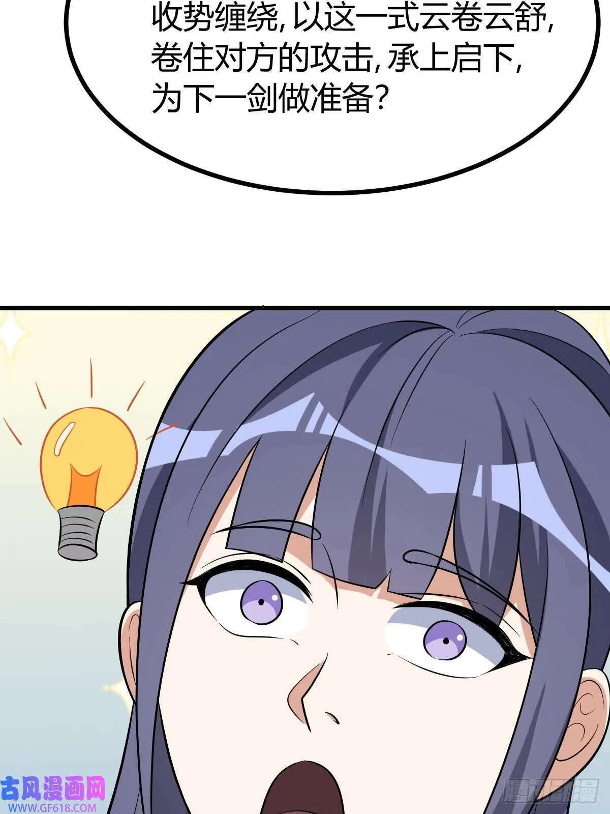 14（62P） 第35页