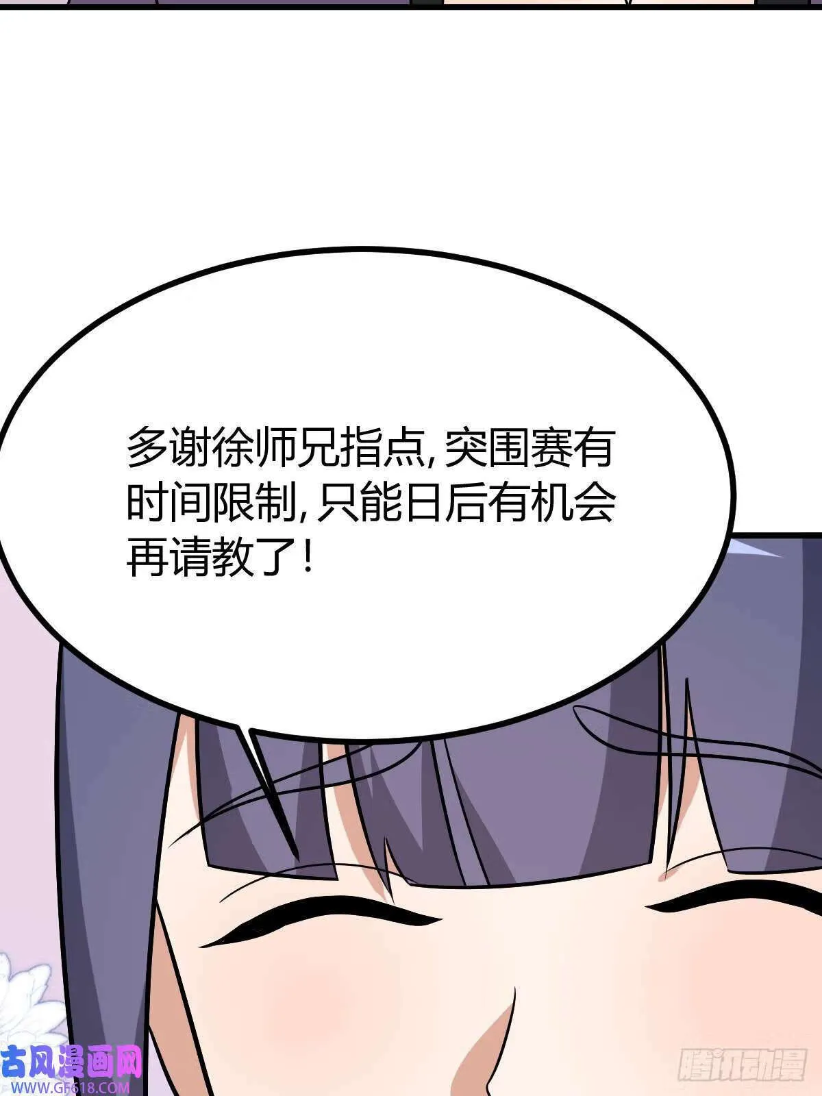 14（62P） 第48页