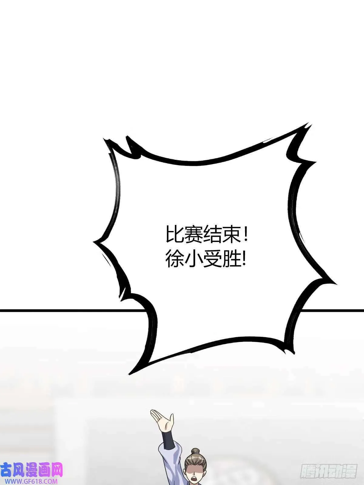 14（62P） 第52页