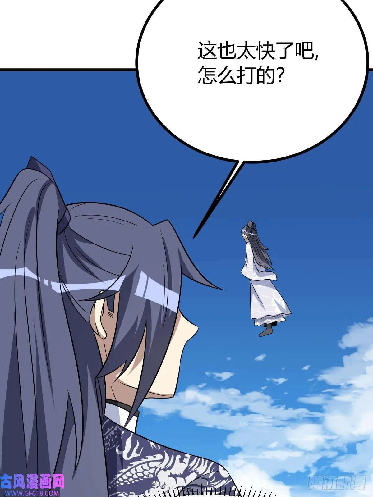 14（62P） 第59页