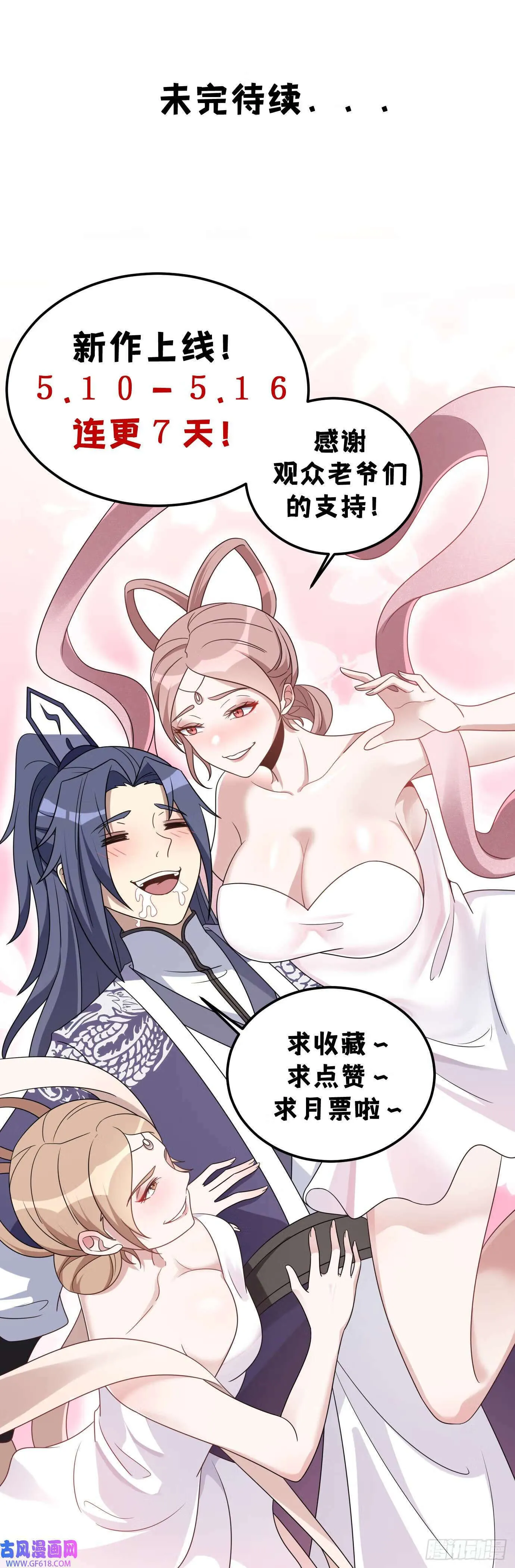 14（62P） 第62页