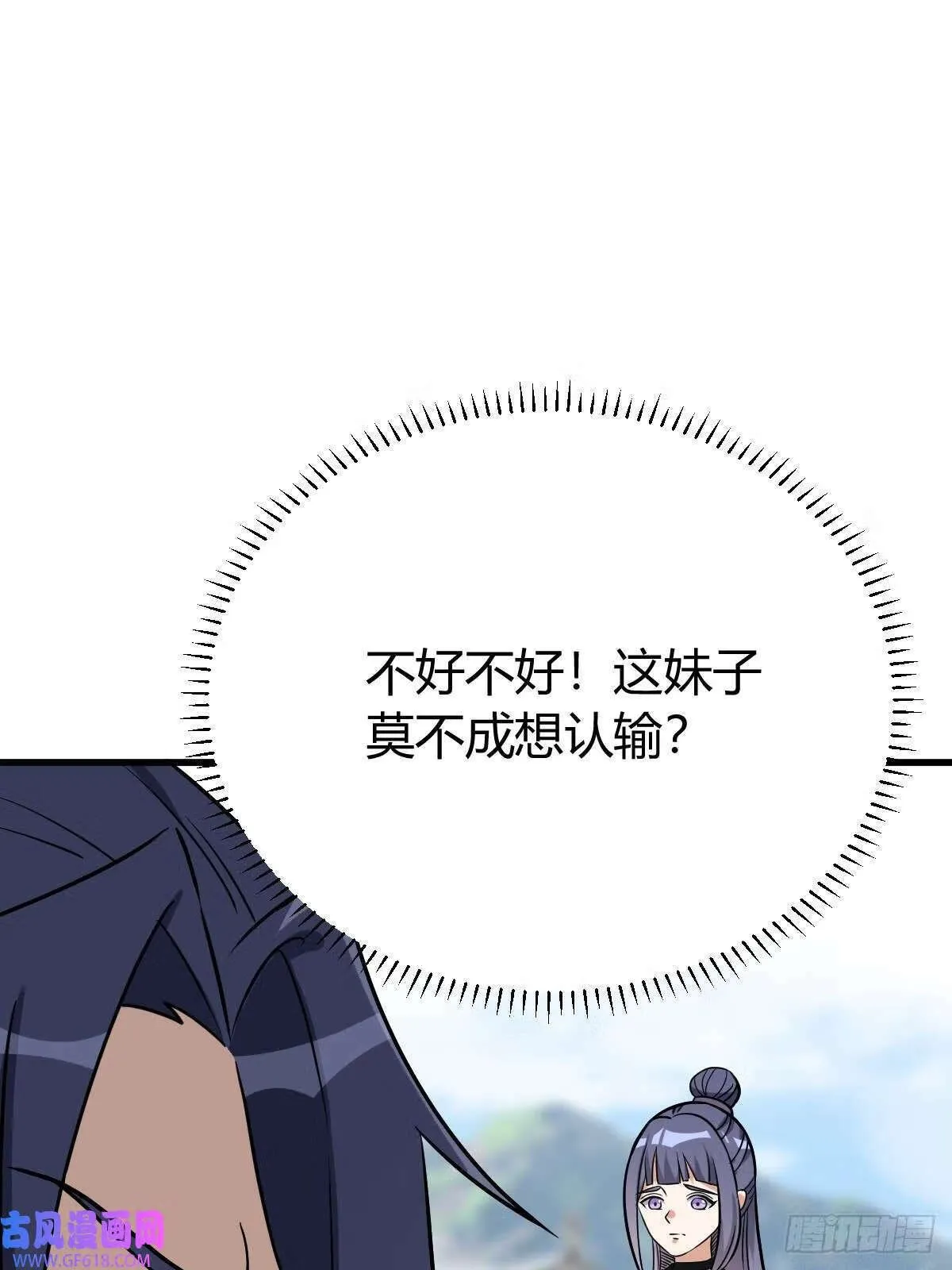 13（52P） 第2页