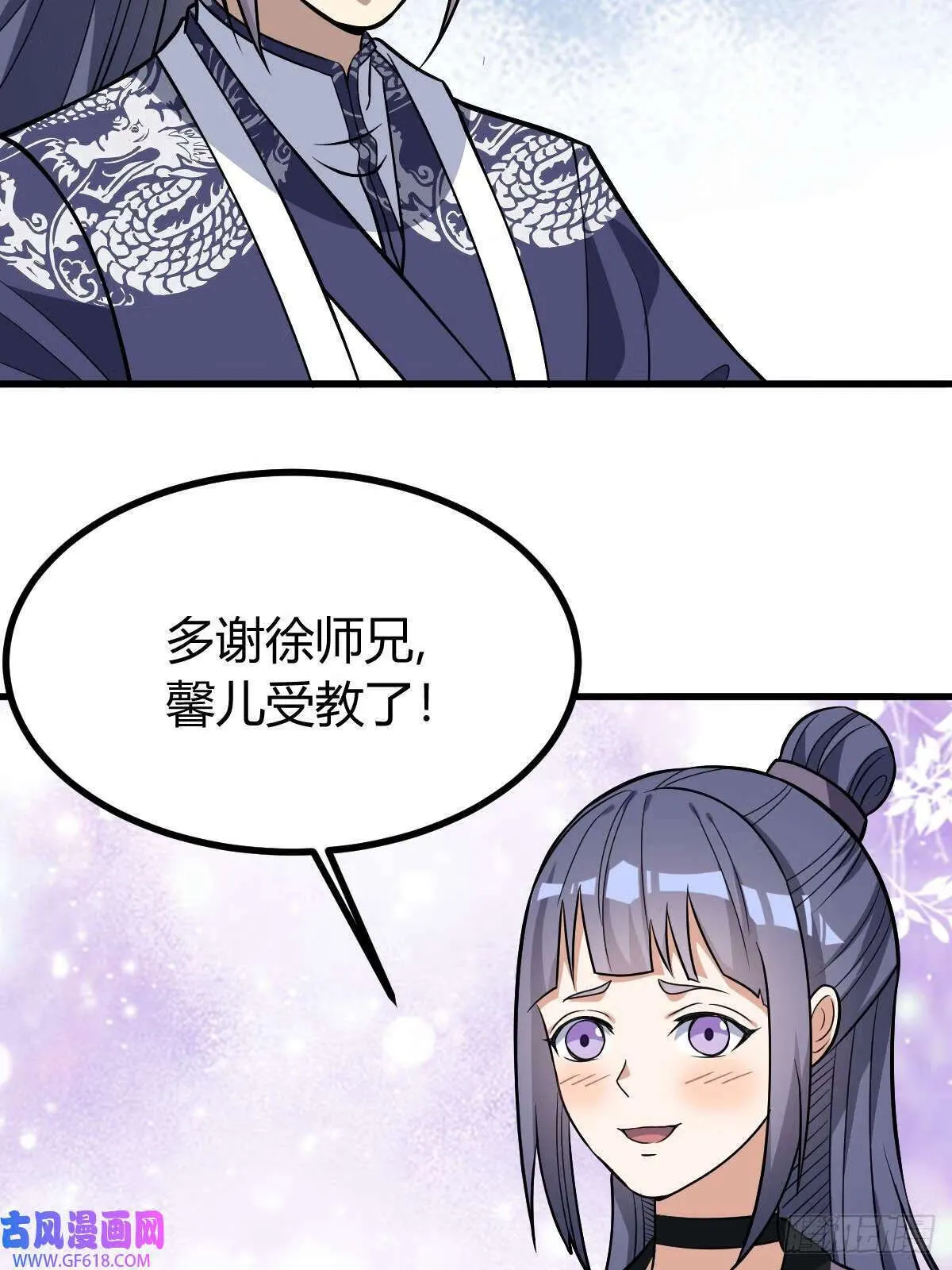 13（52P） 第5页