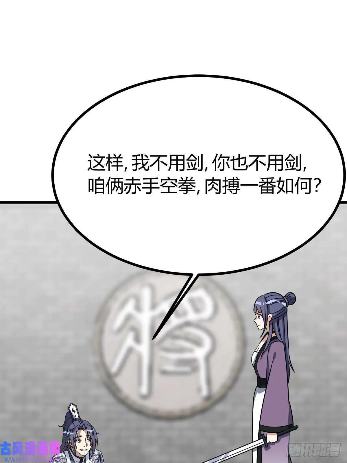 13（52P） 第12页