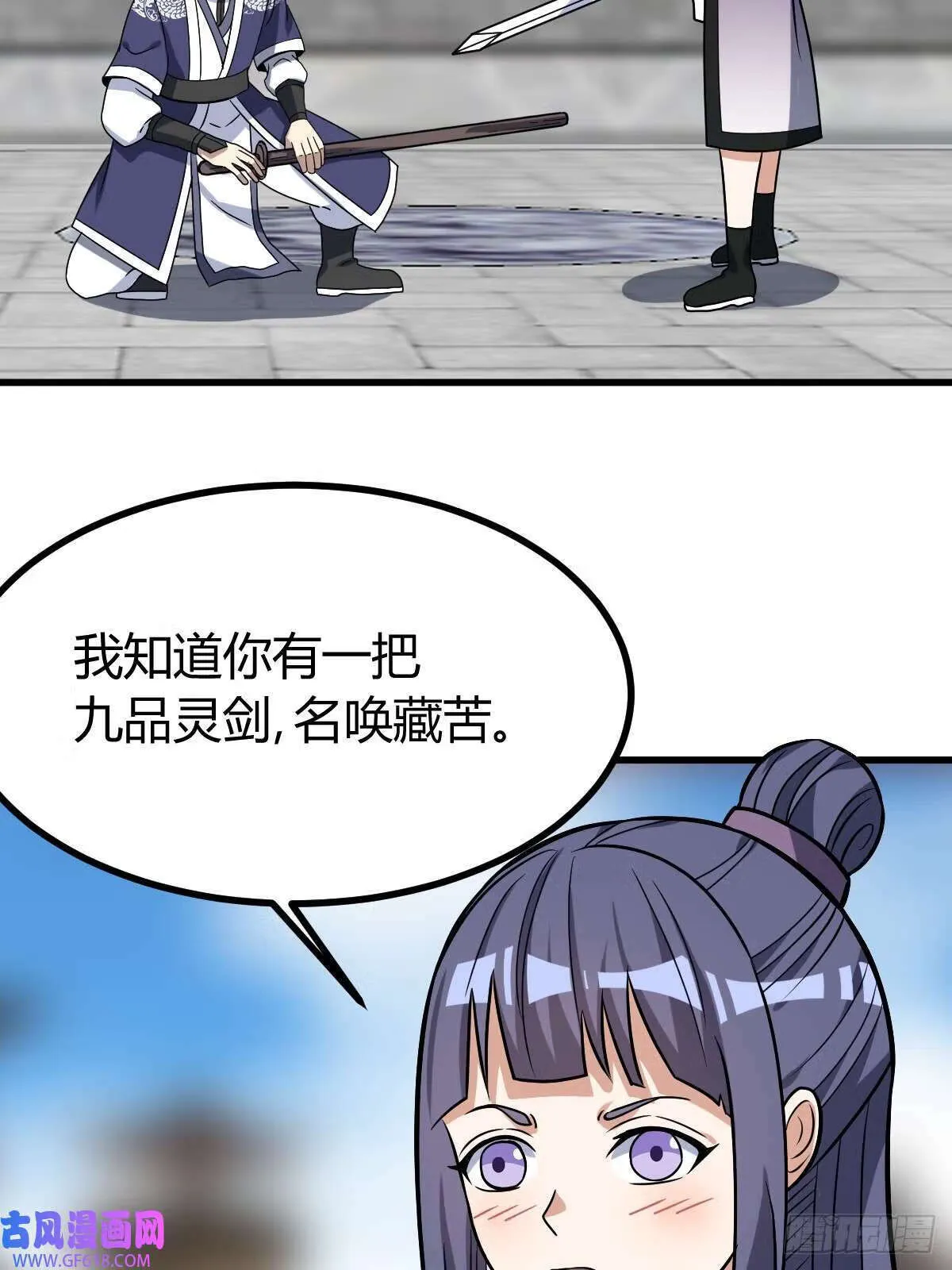 13（52P） 第13页