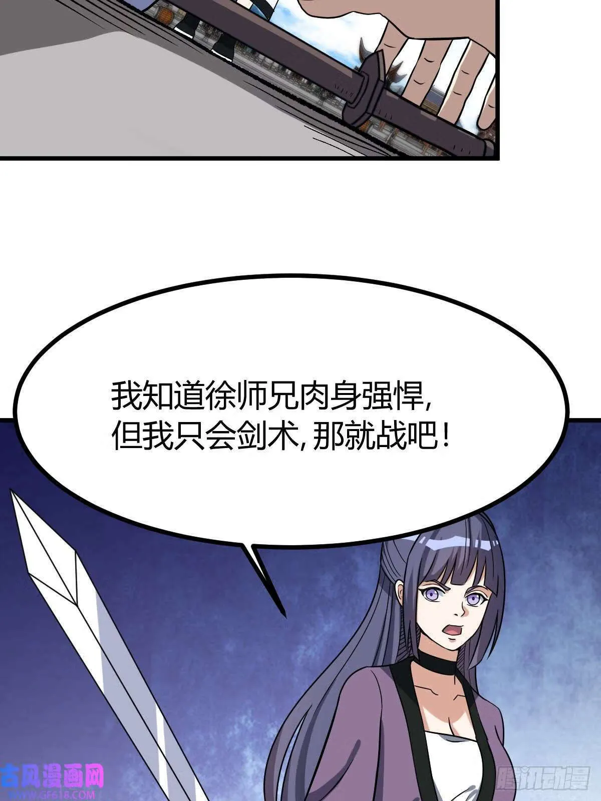 13（52P） 第15页