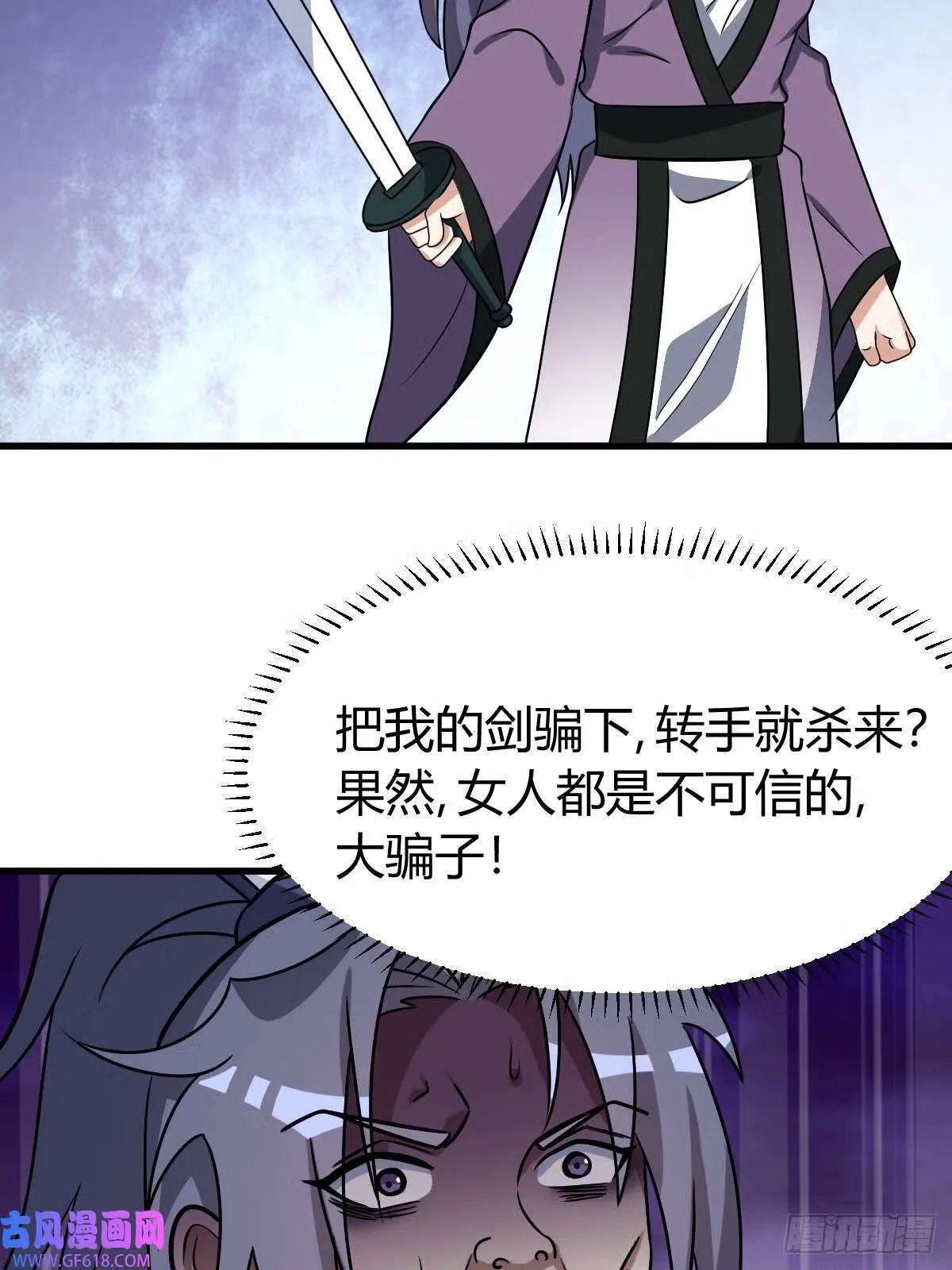 13（52P） 第16页