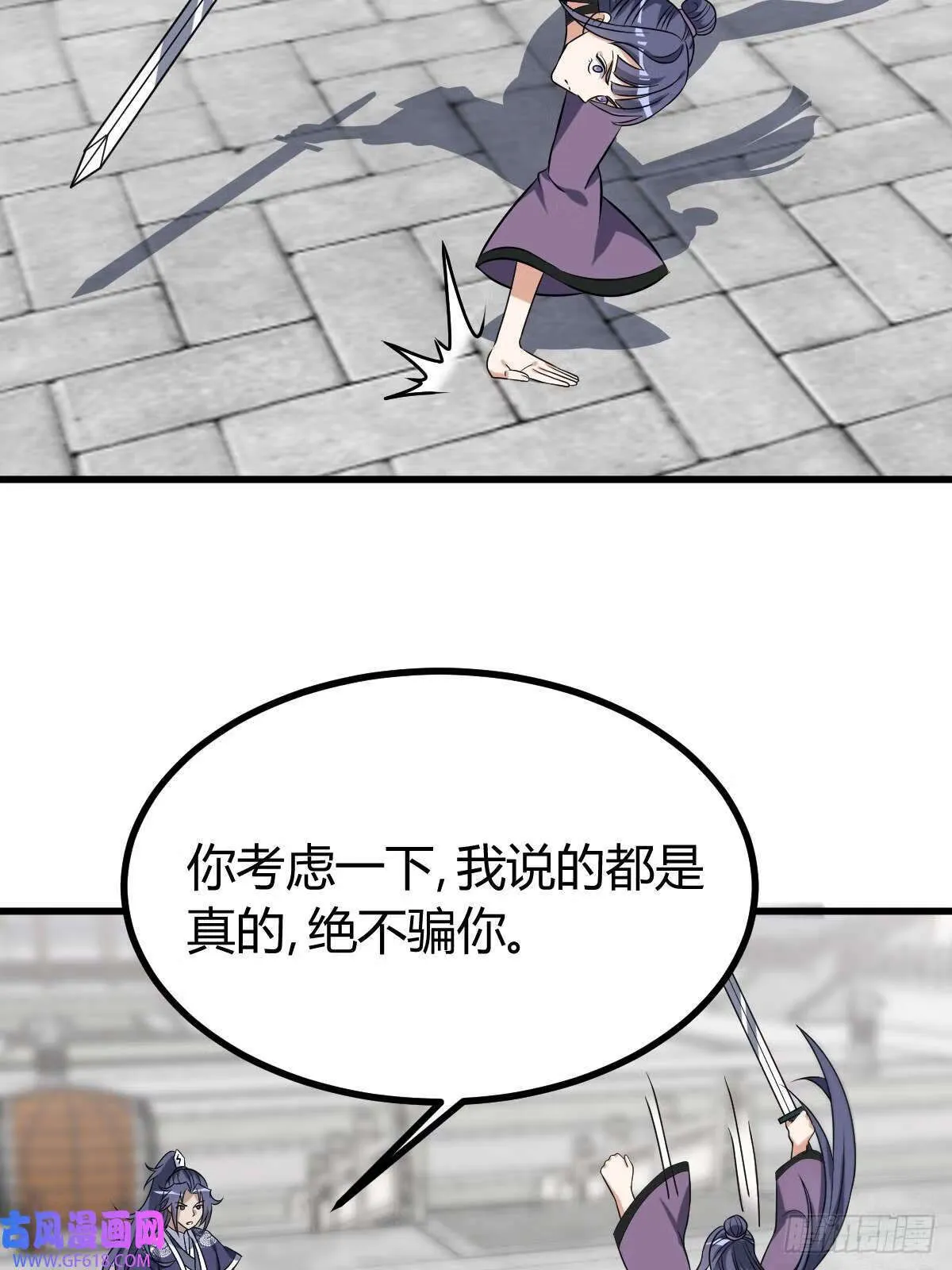 13（52P） 第28页