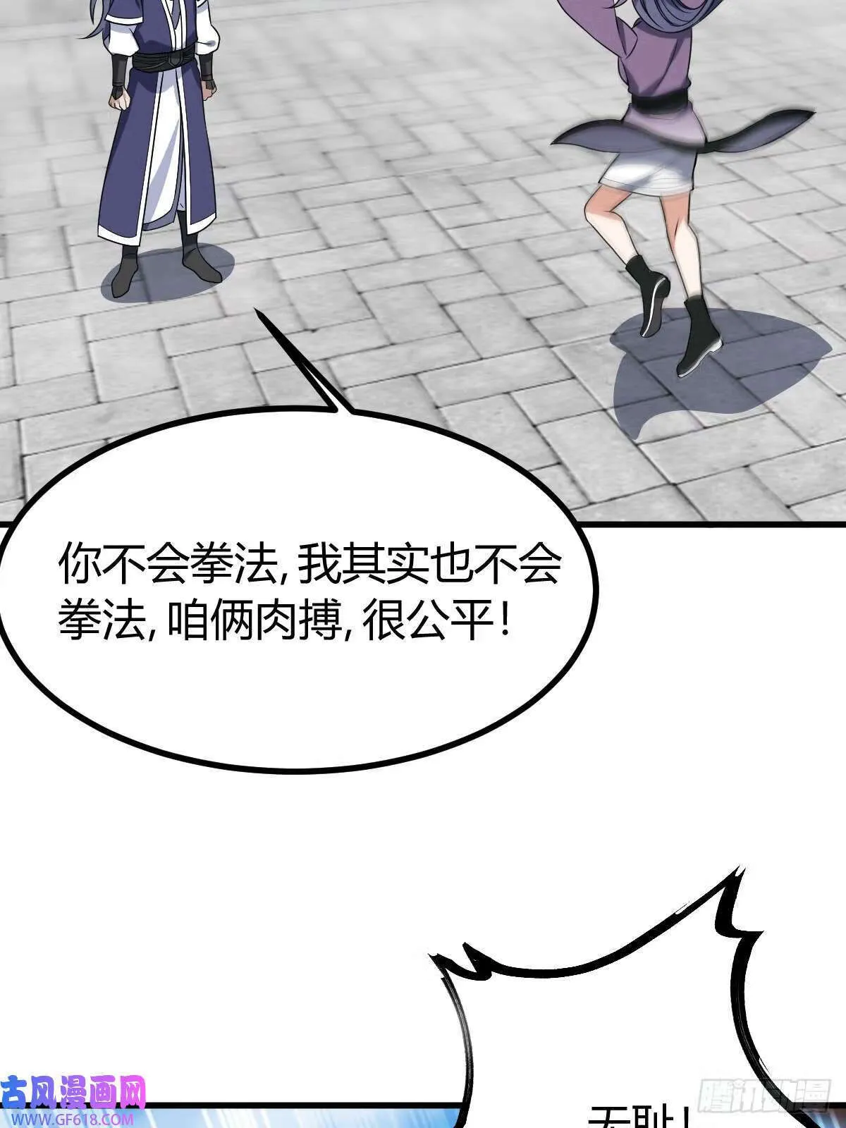 13（52P） 第29页