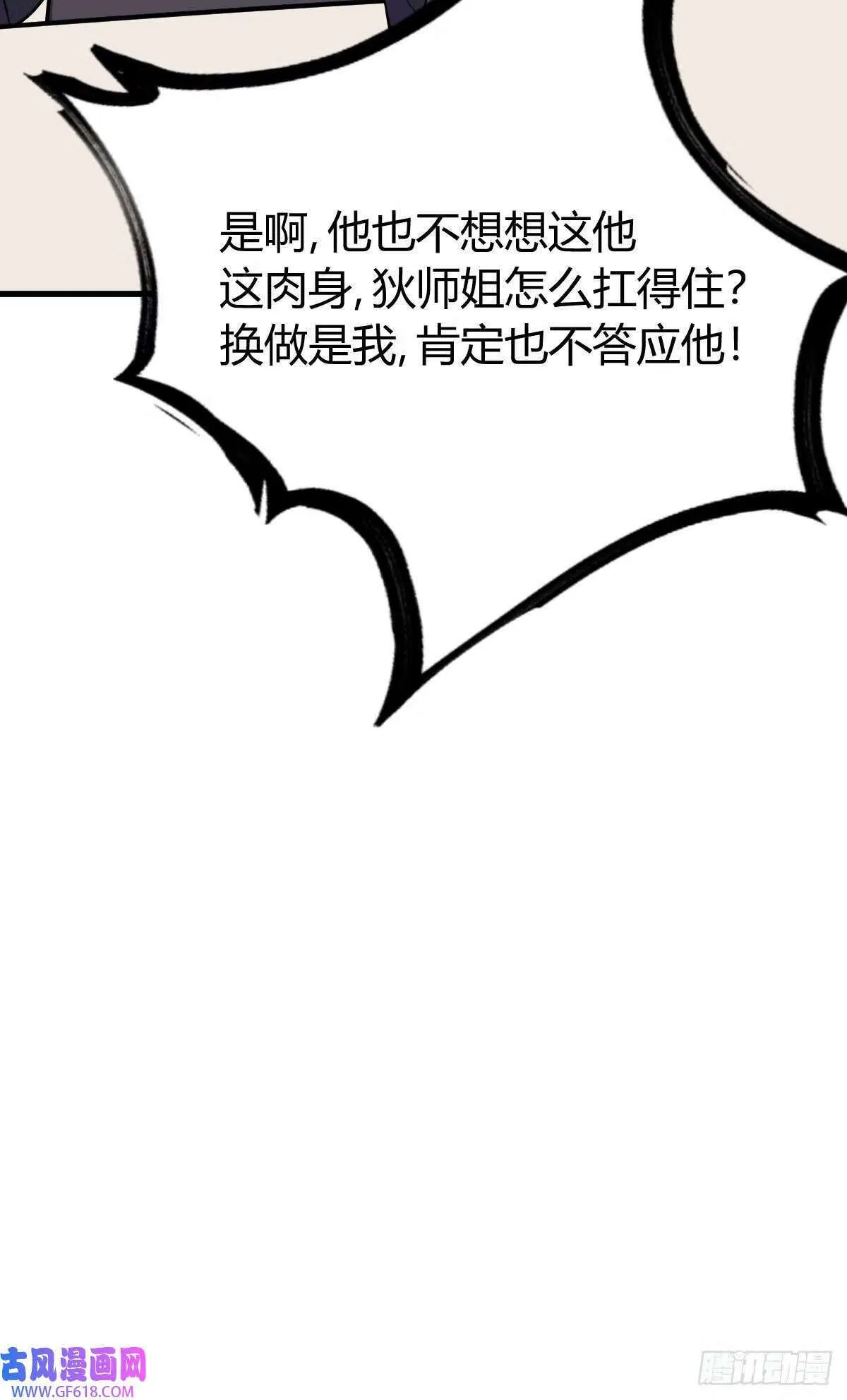 13（52P） 第31页