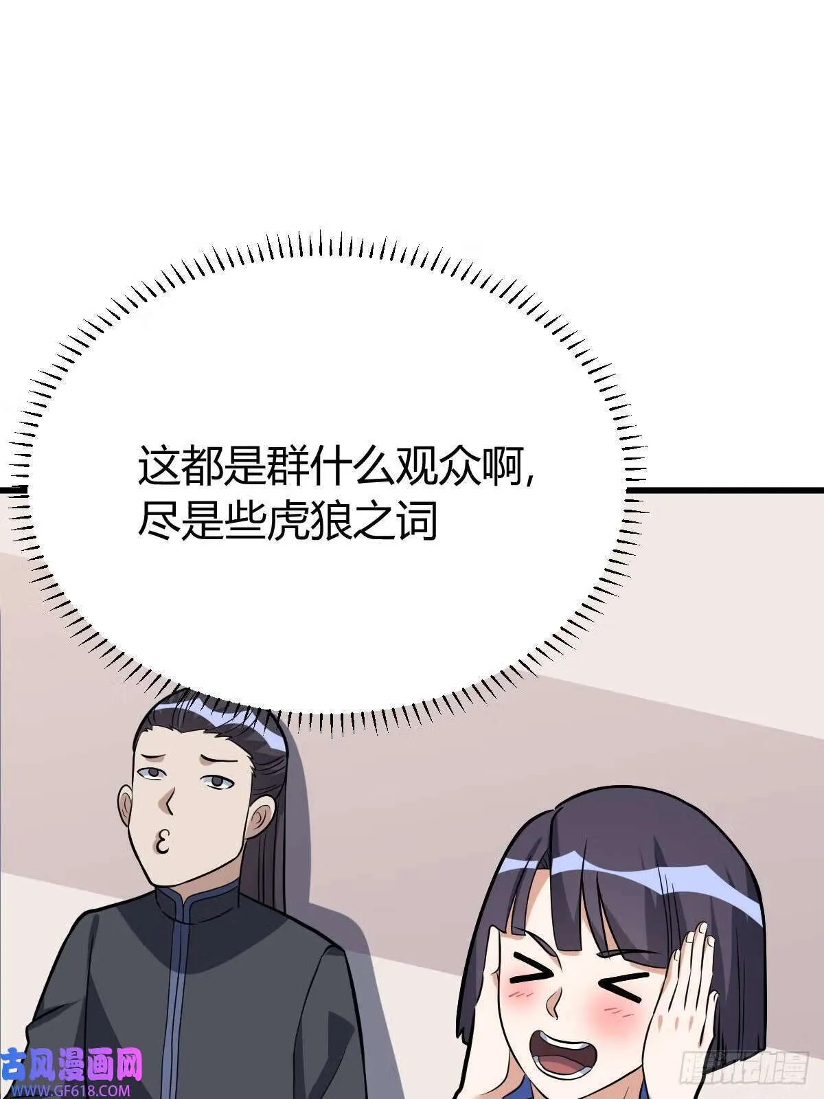 13（52P） 第32页
