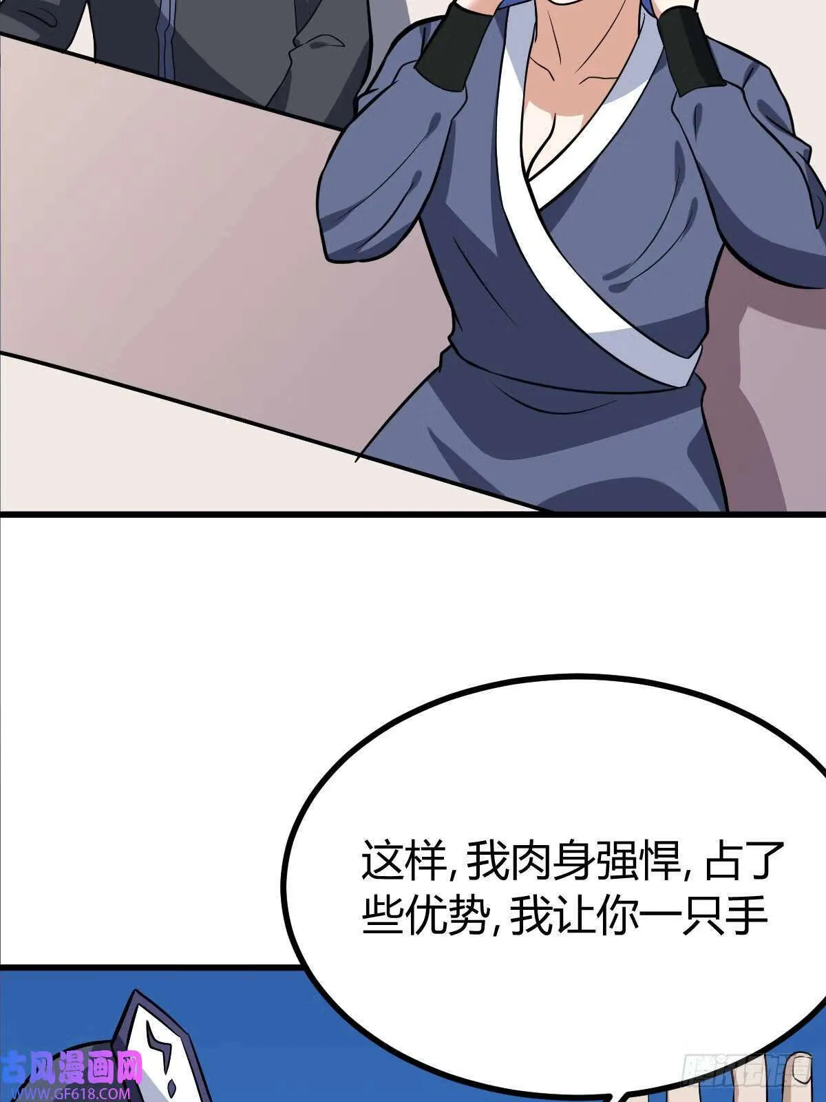 13（52P） 第33页