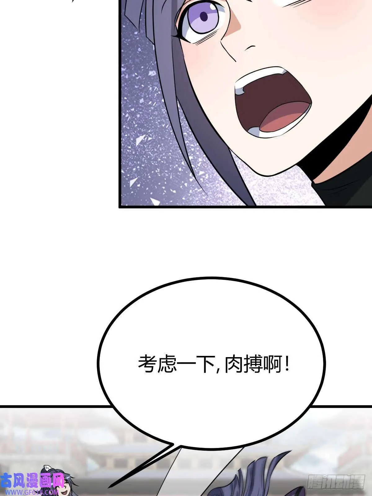 13（52P） 第37页