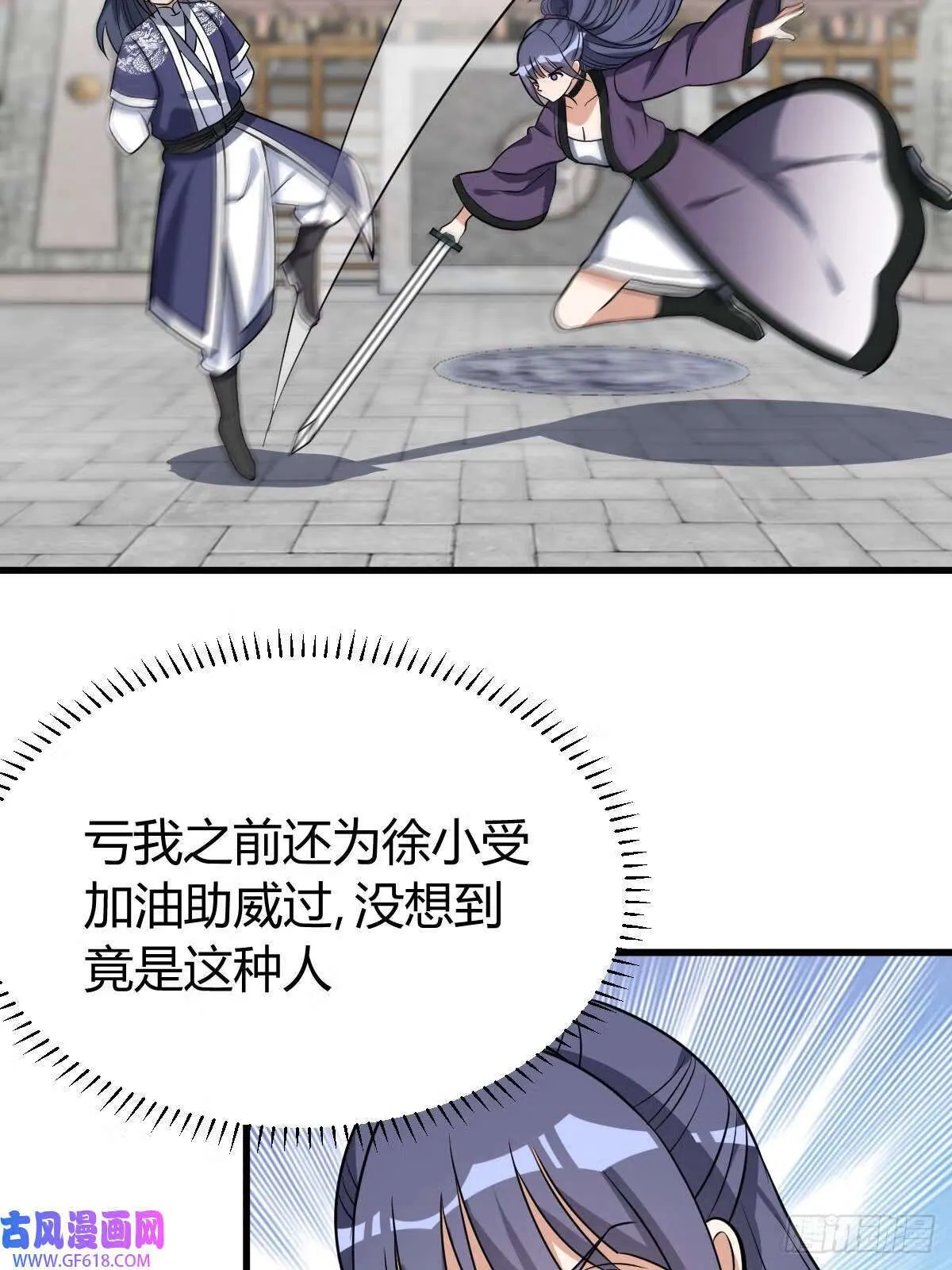 13（52P） 第38页