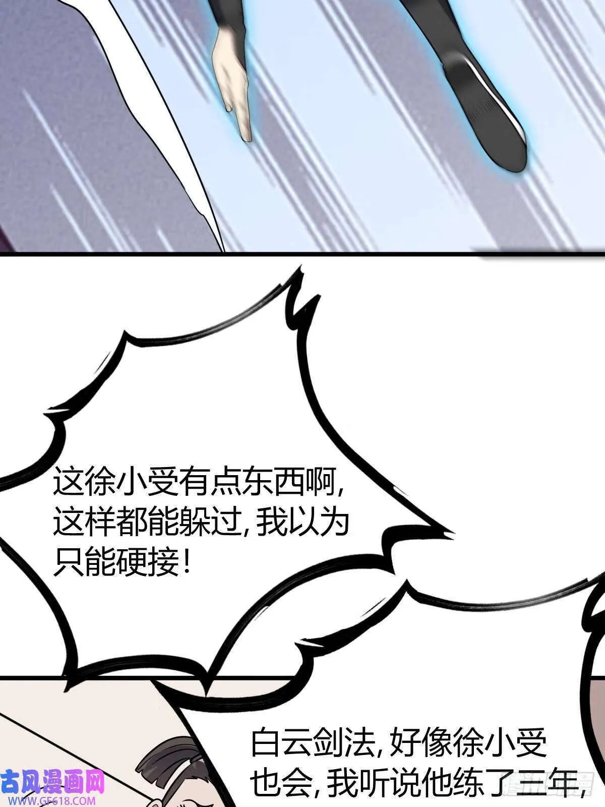 13（52P） 第46页