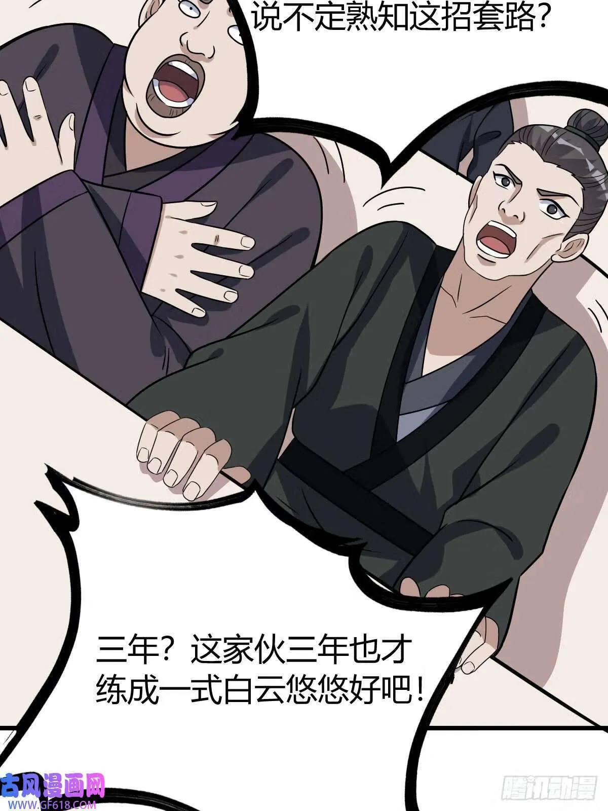 13（52P） 第47页