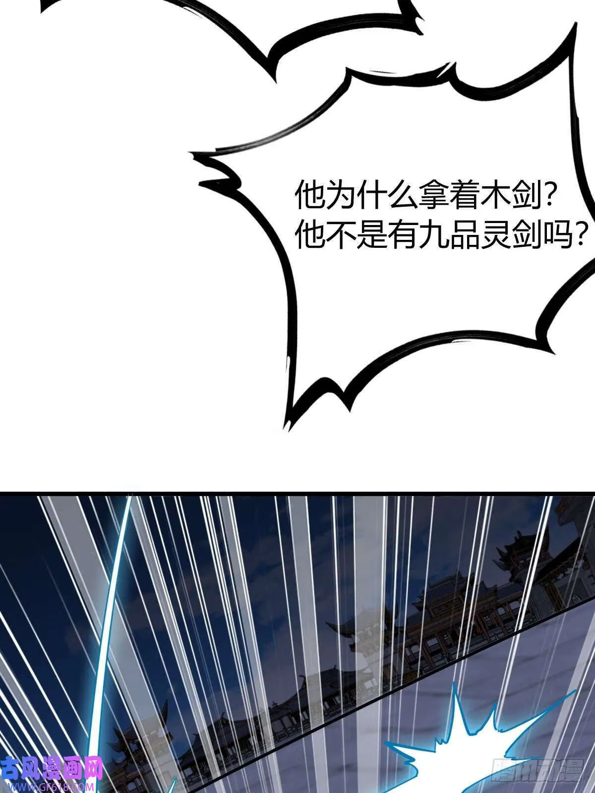13（52P） 第48页