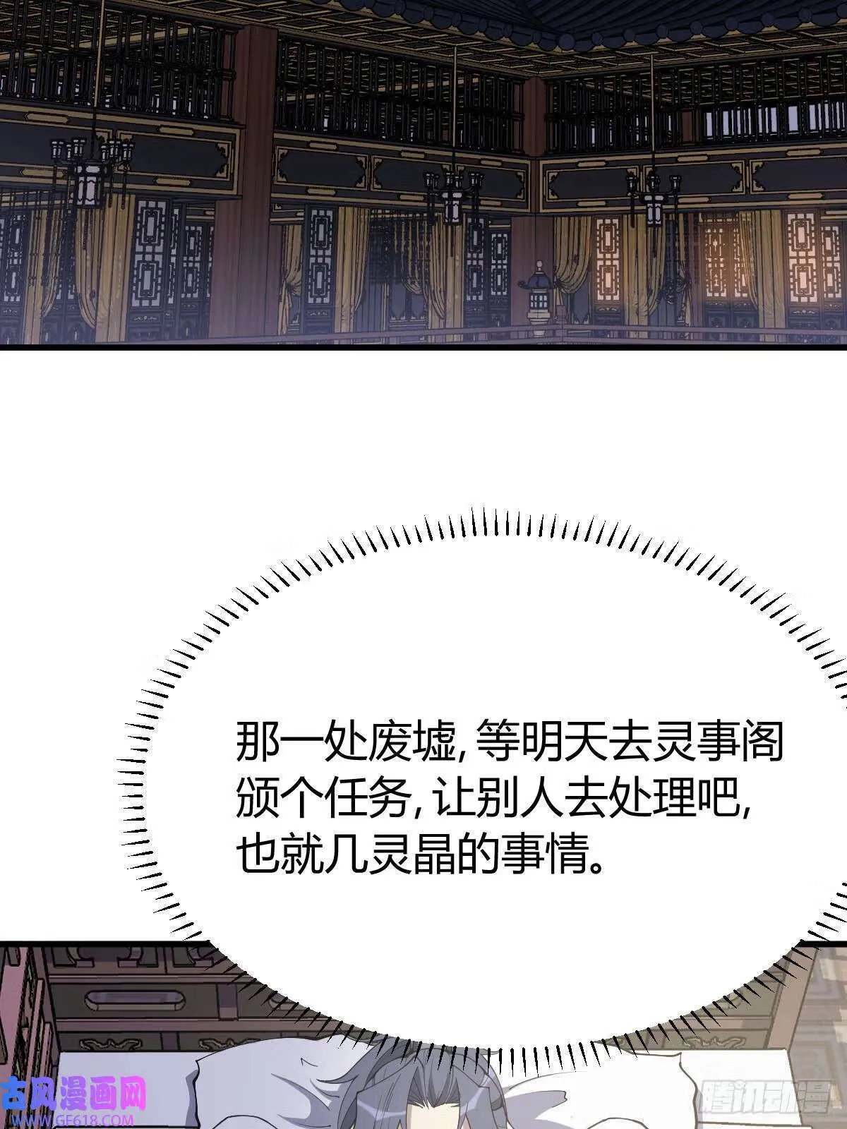 12（67P） 第3页
