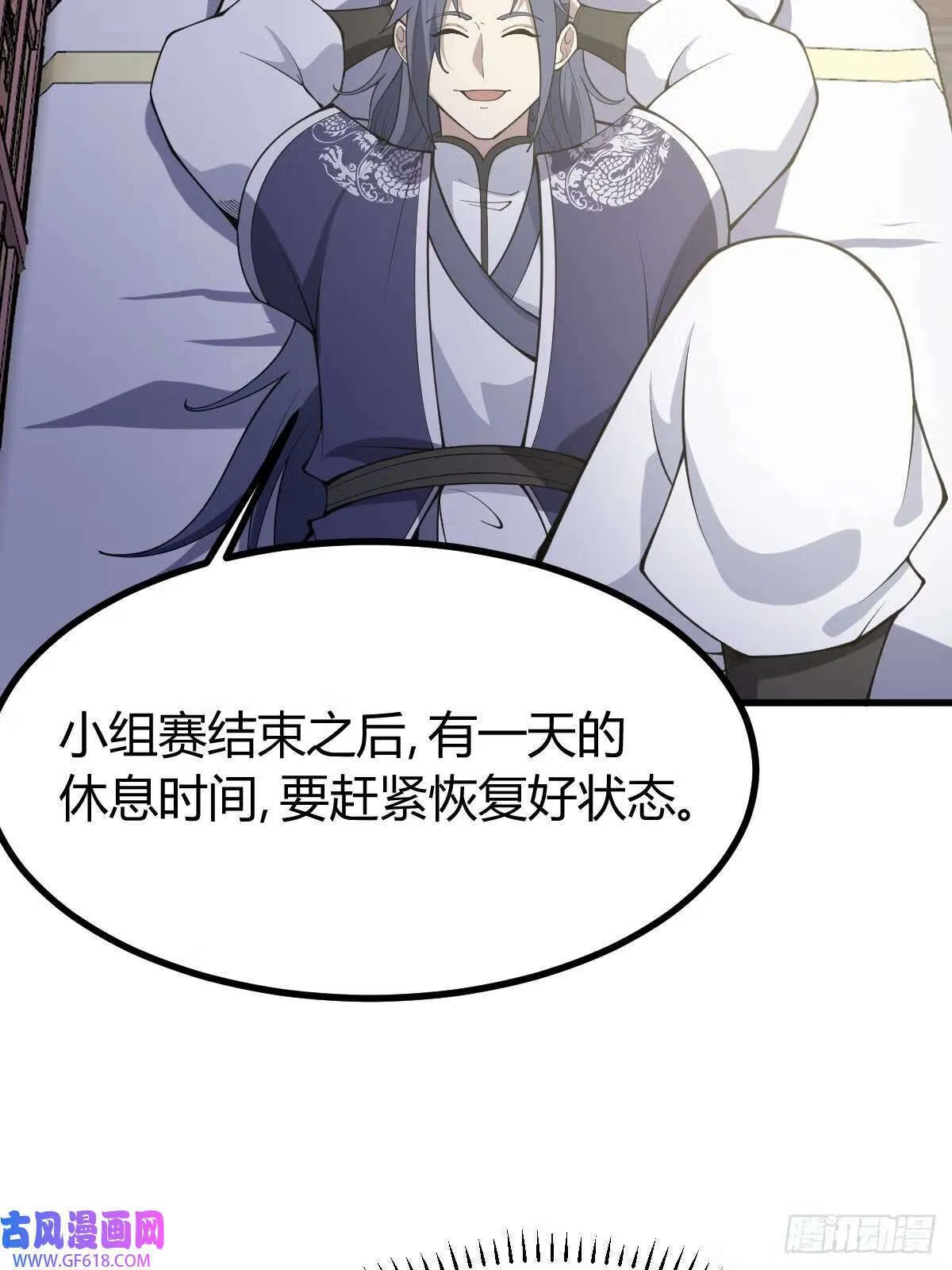 12（67P） 第4页