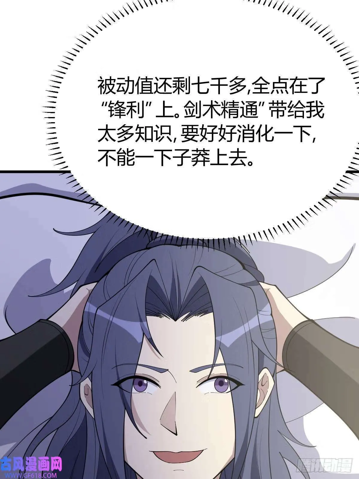 12（67P） 第5页