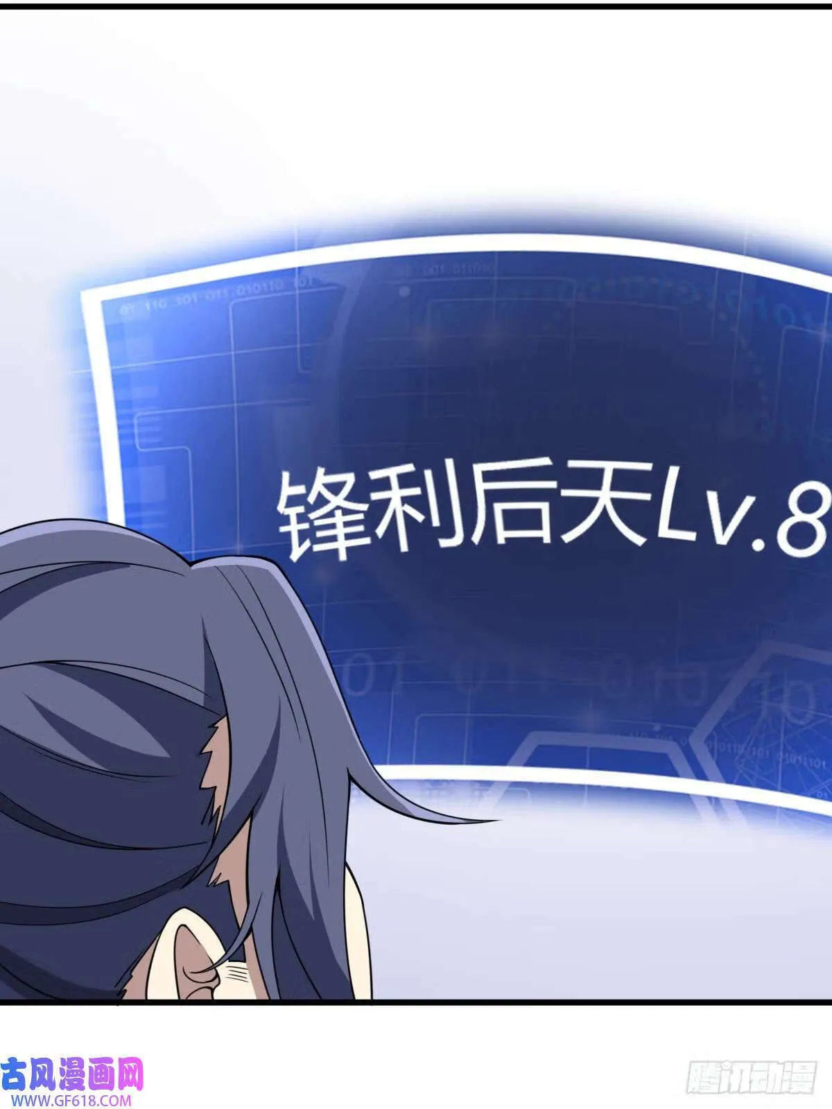 12（67P） 第7页