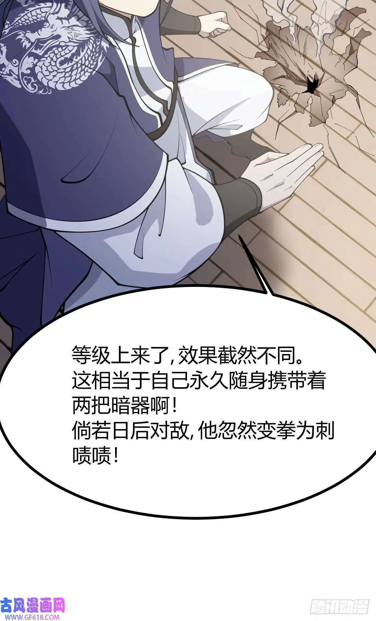 12（67P） 第11页