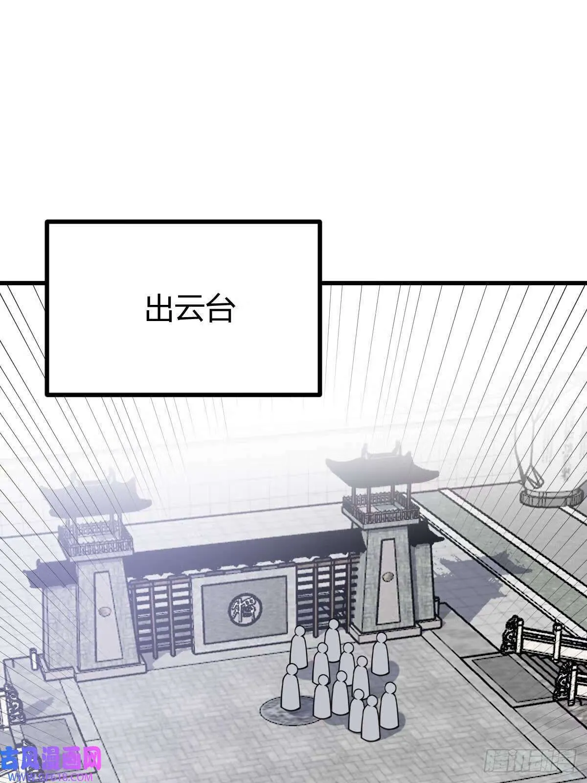 12（67P） 第12页