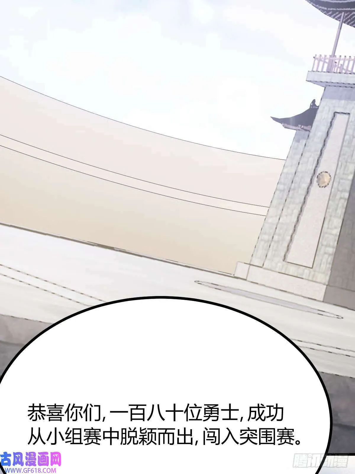 12（67P） 第15页
