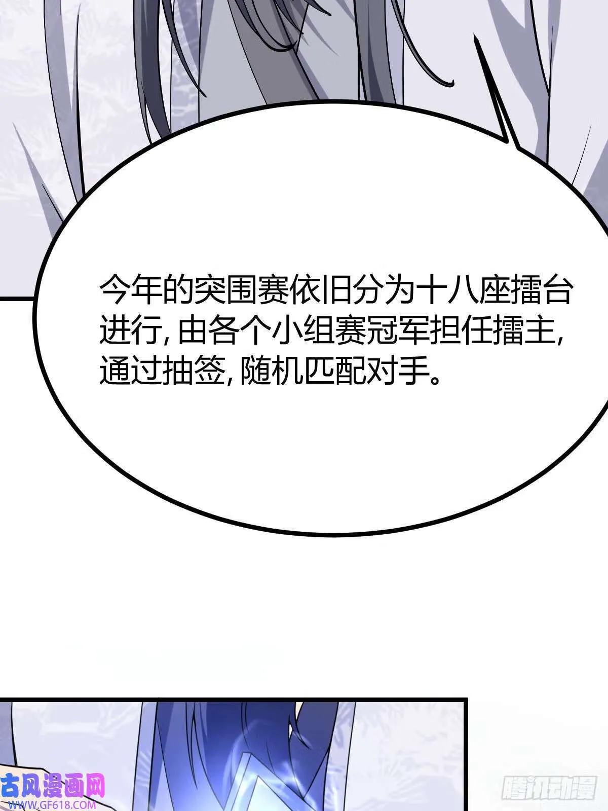 12（67P） 第17页