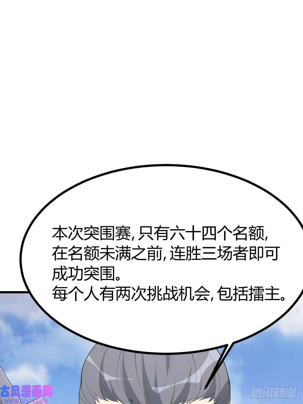 12（67P） 第22页