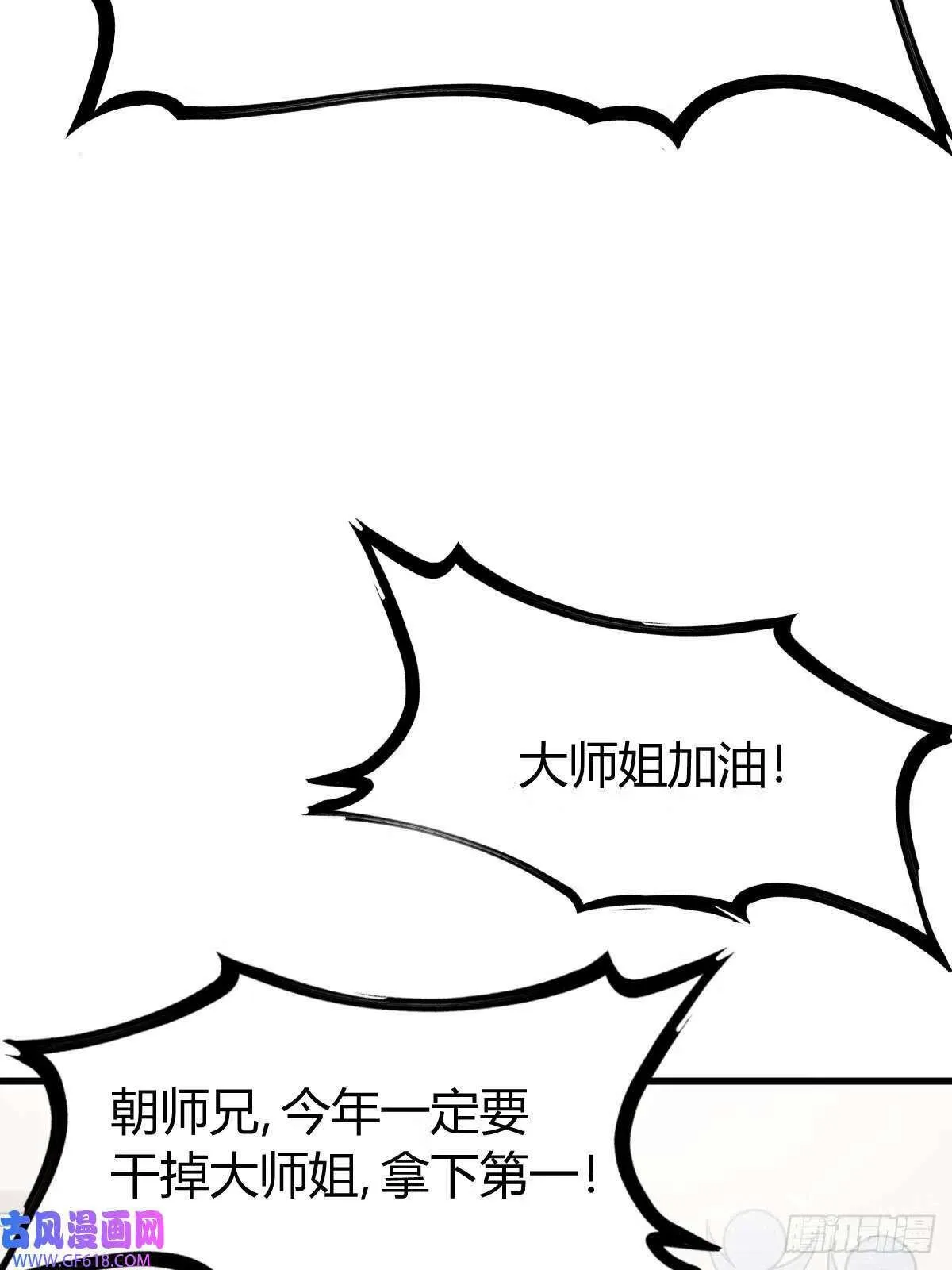 12（67P） 第25页