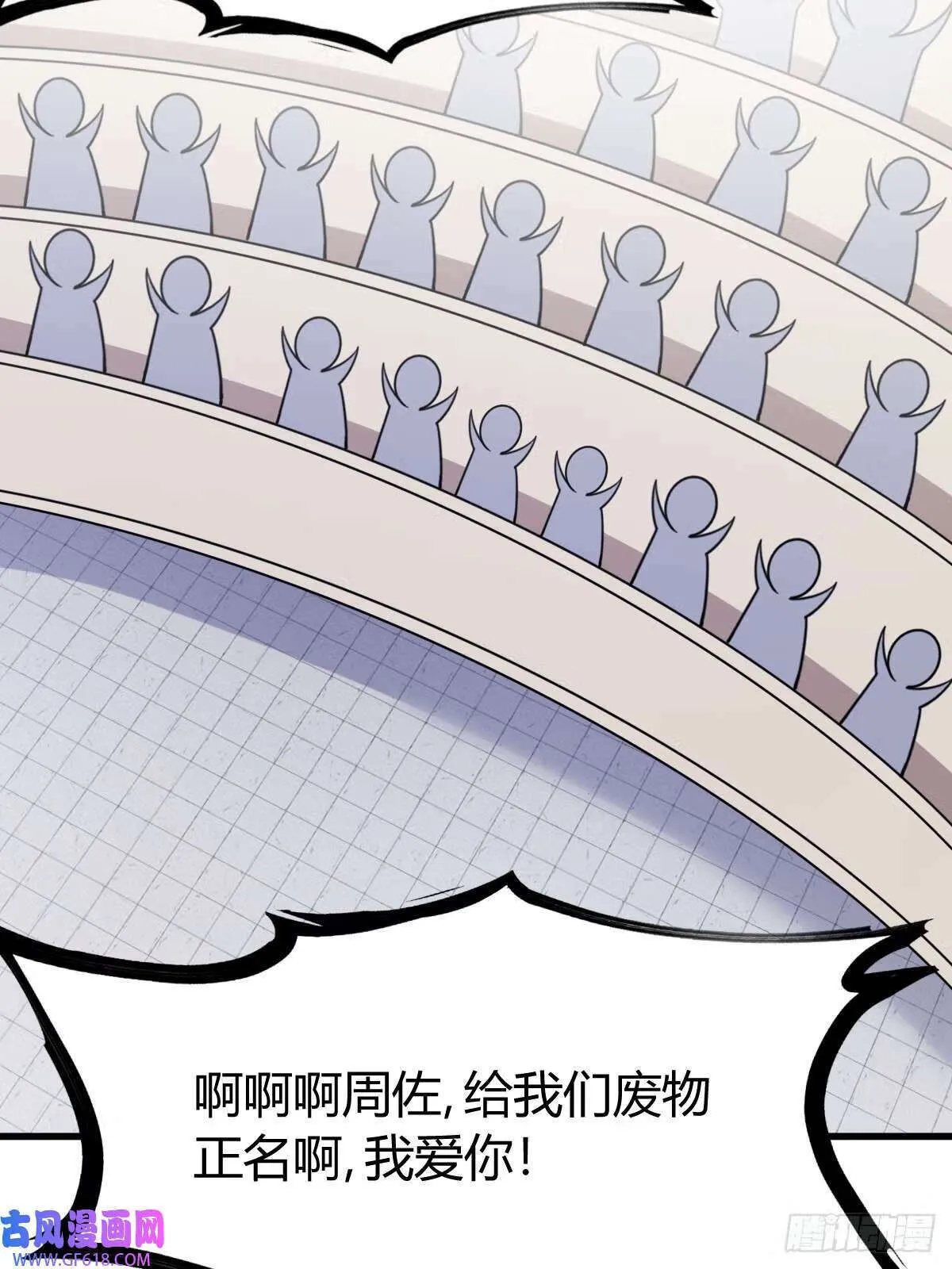 12（67P） 第26页