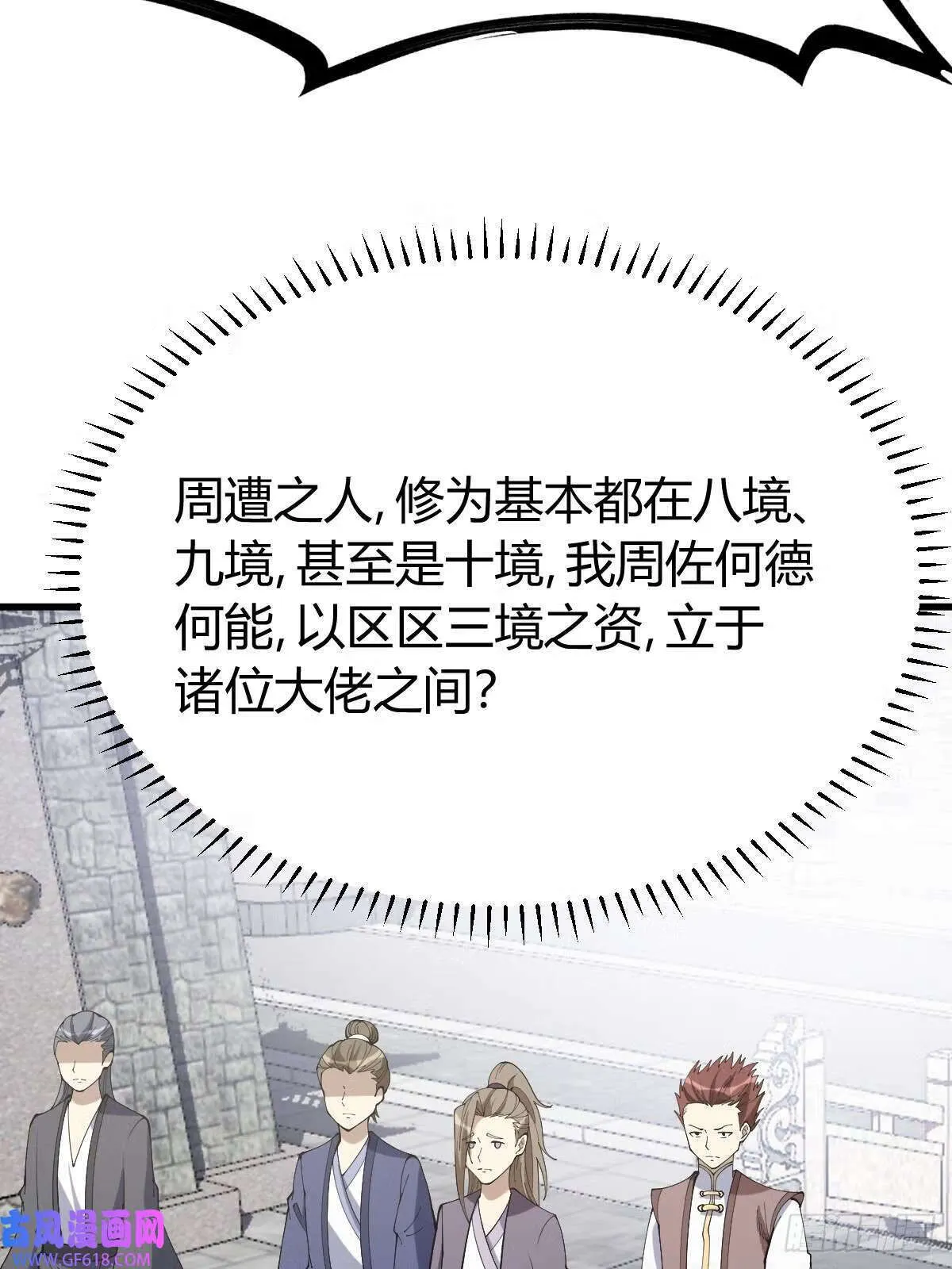 12（67P） 第27页