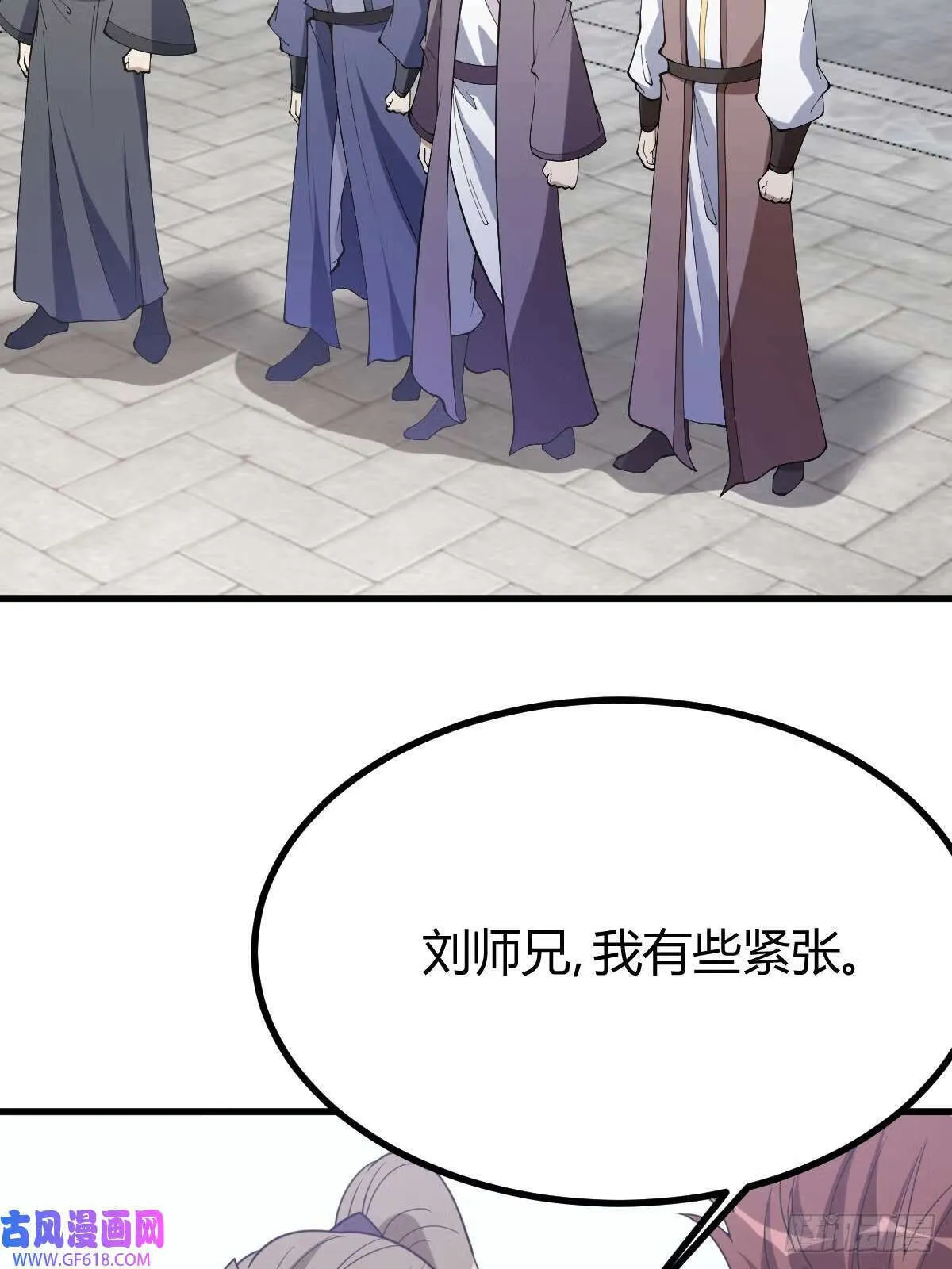 12（67P） 第28页